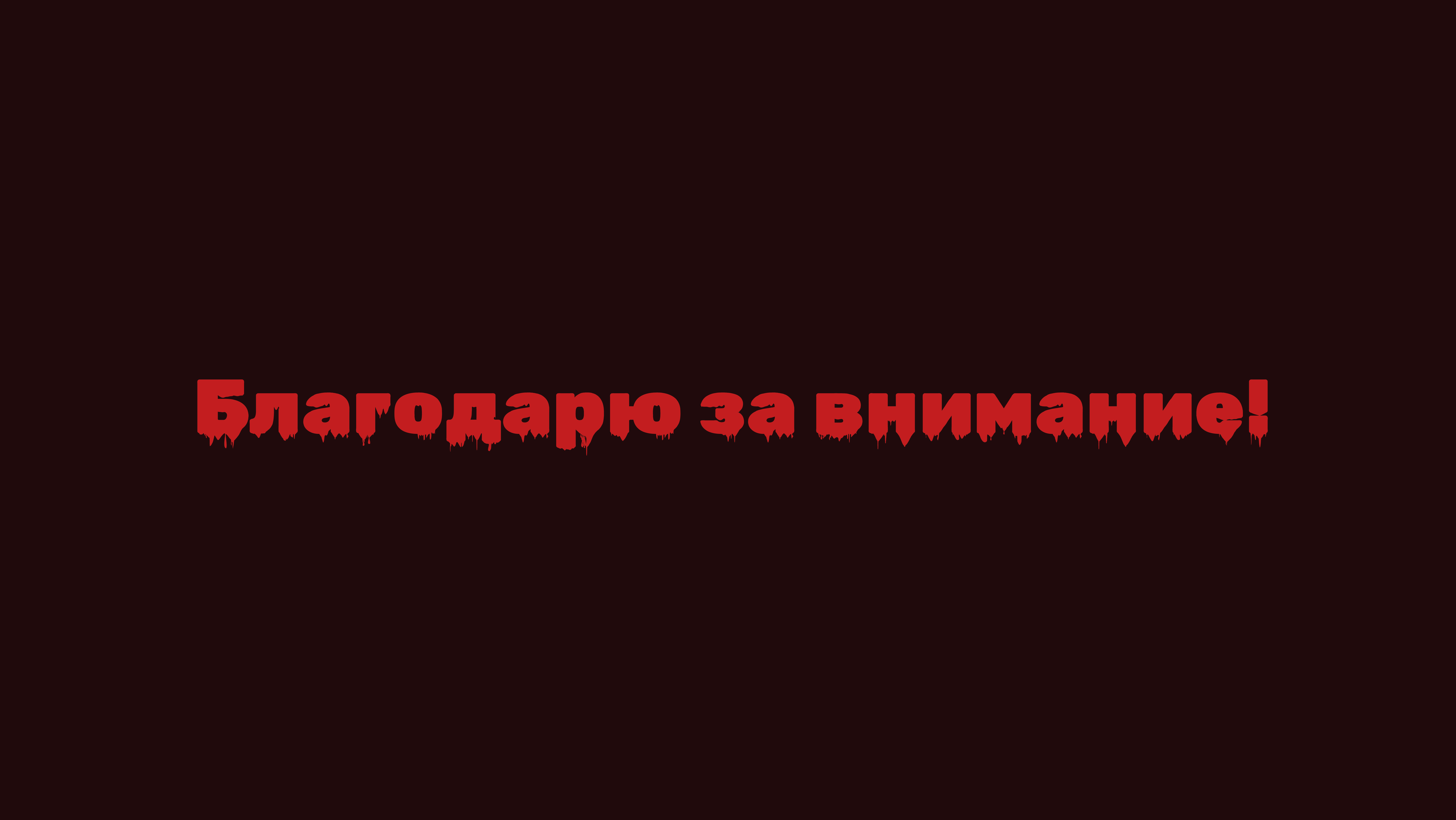 Гайдбук для фестиваля OFFF.Moskow — Изображение №44 — Брендинг на Dprofile