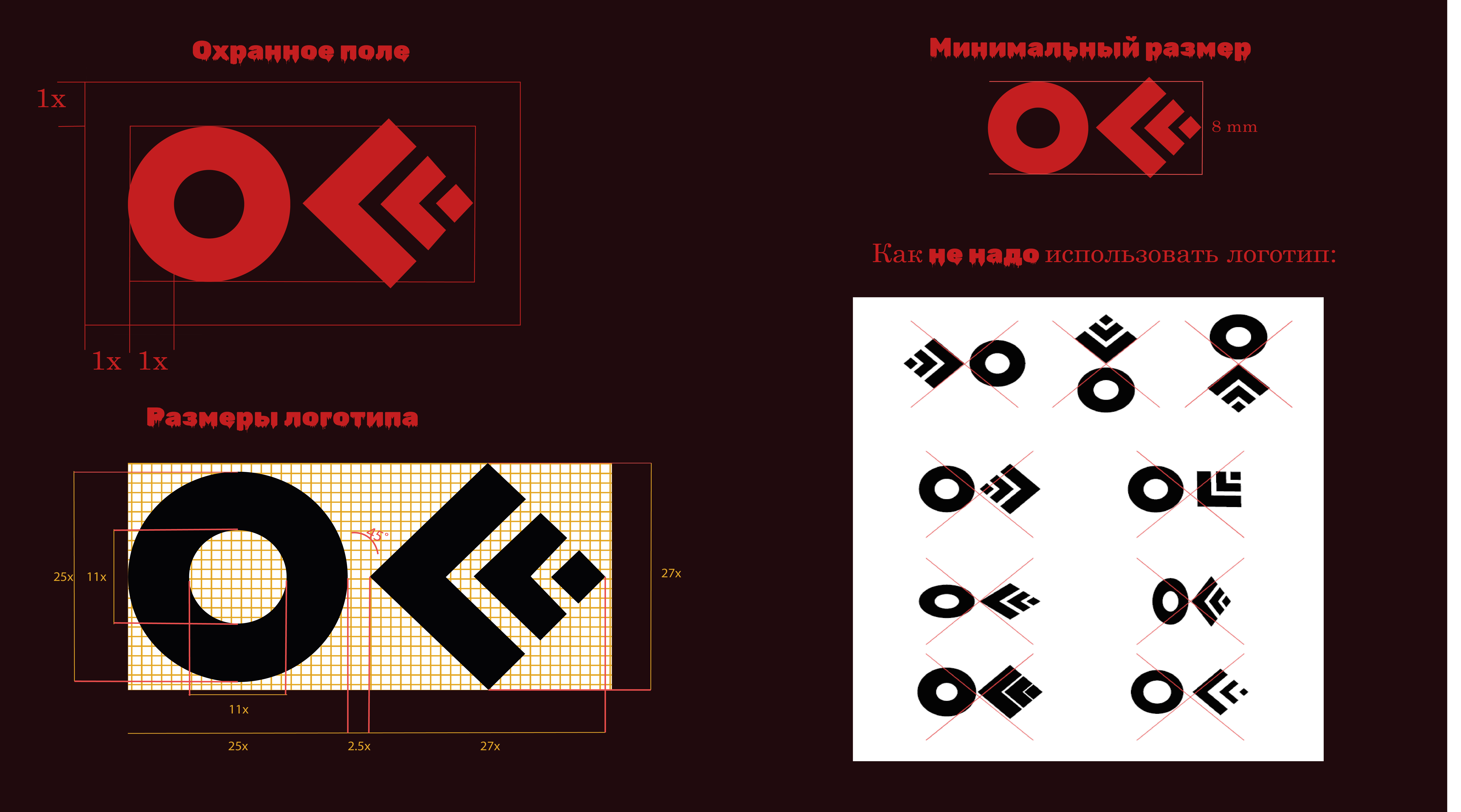 Гайдбук для фестиваля OFFF.Moskow — Изображение №4 — Брендинг на Dprofile