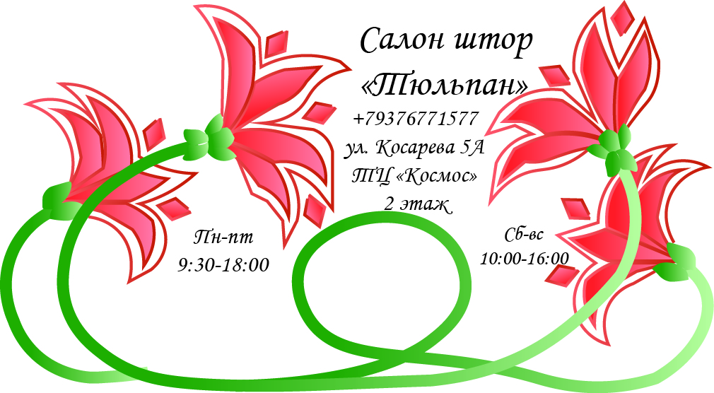 Оформление визиток — Изображение №5 — Брендинг на Dprofile