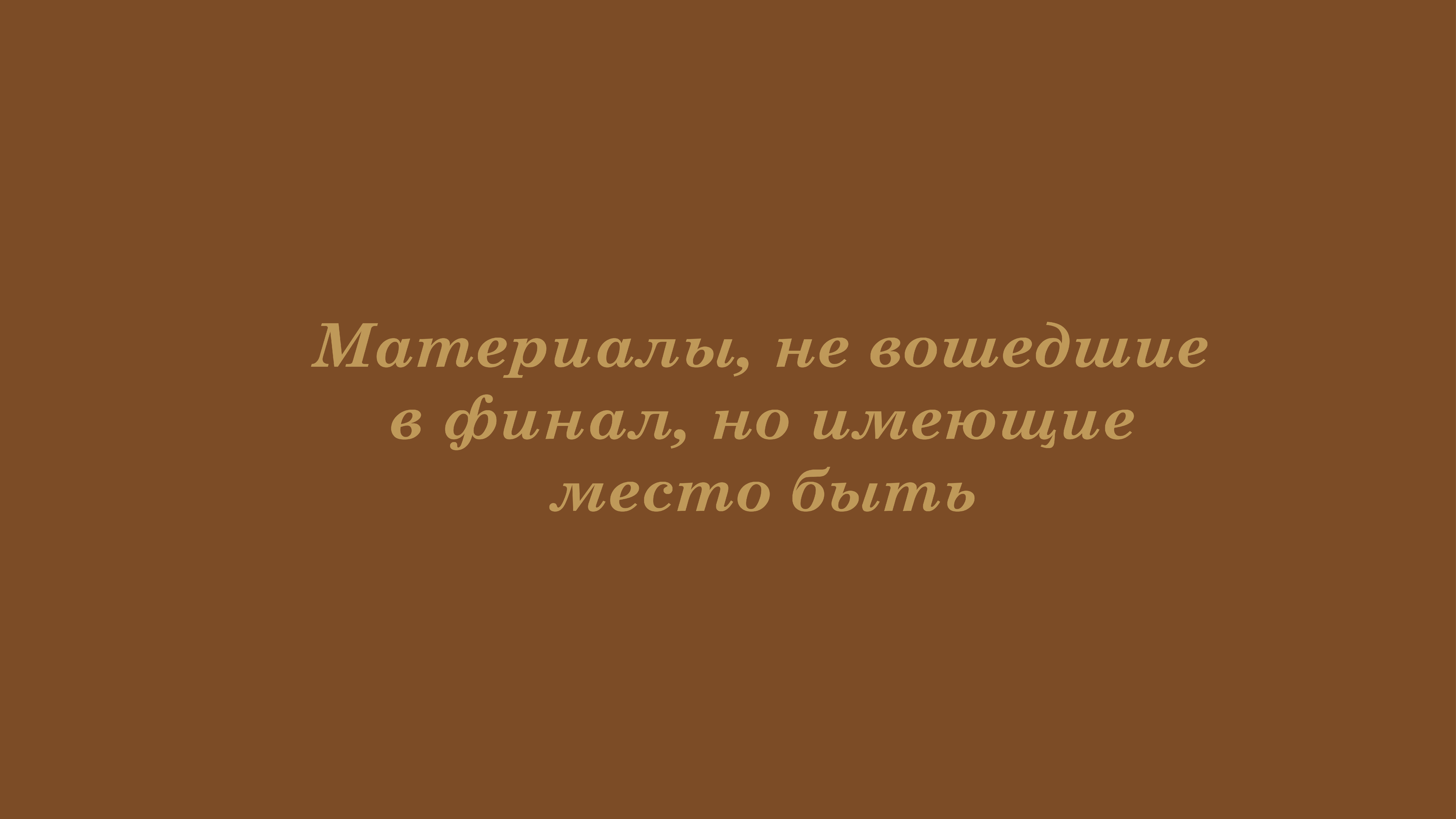 Оформление фирменного стиля кофейни Soffa — Изображение №22 — Брендинг на Dprofile