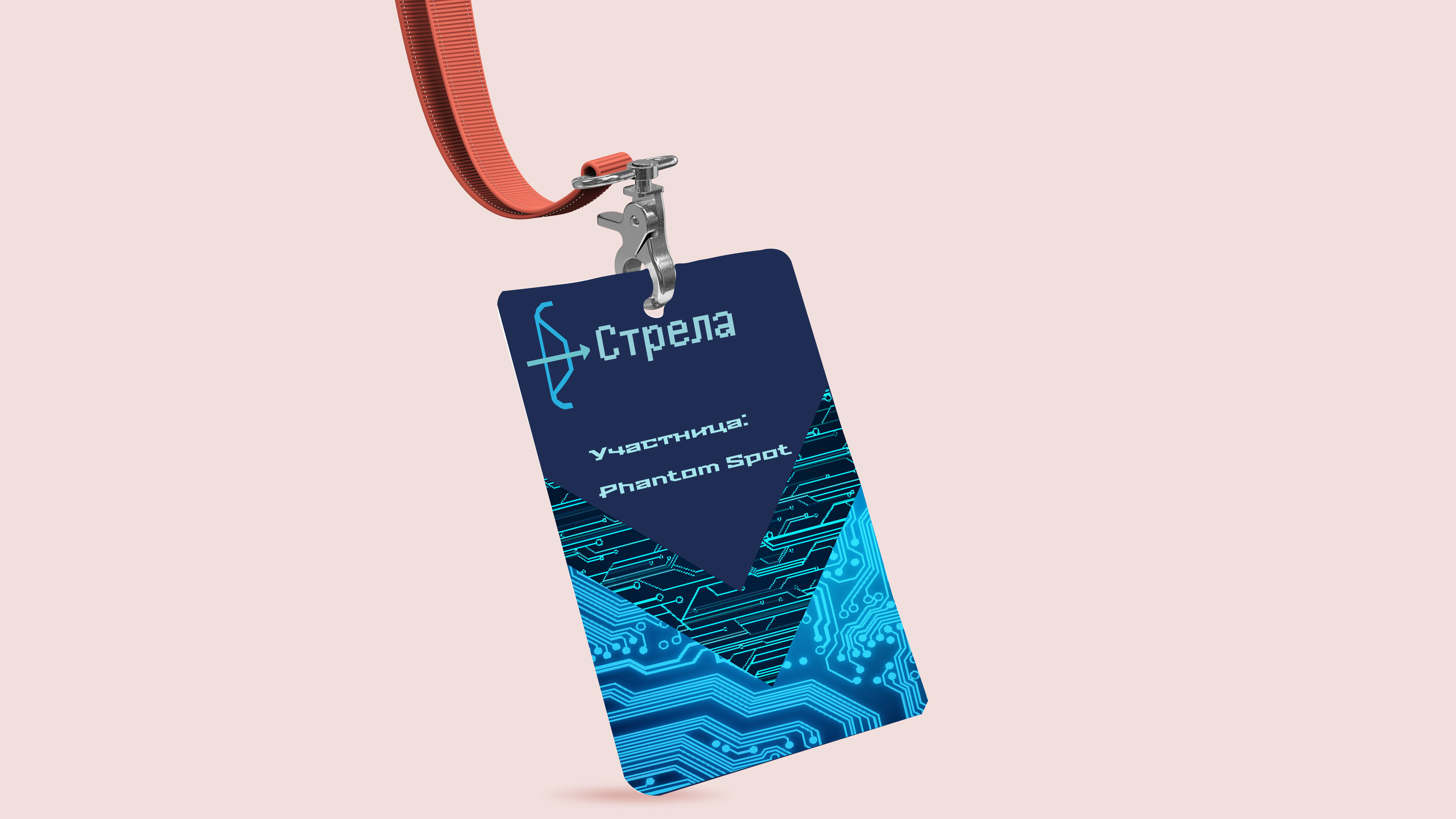 Разработка айдентики для диджитал-конференции "Стрела" — Изображение №10 — Брендинг на Dprofile