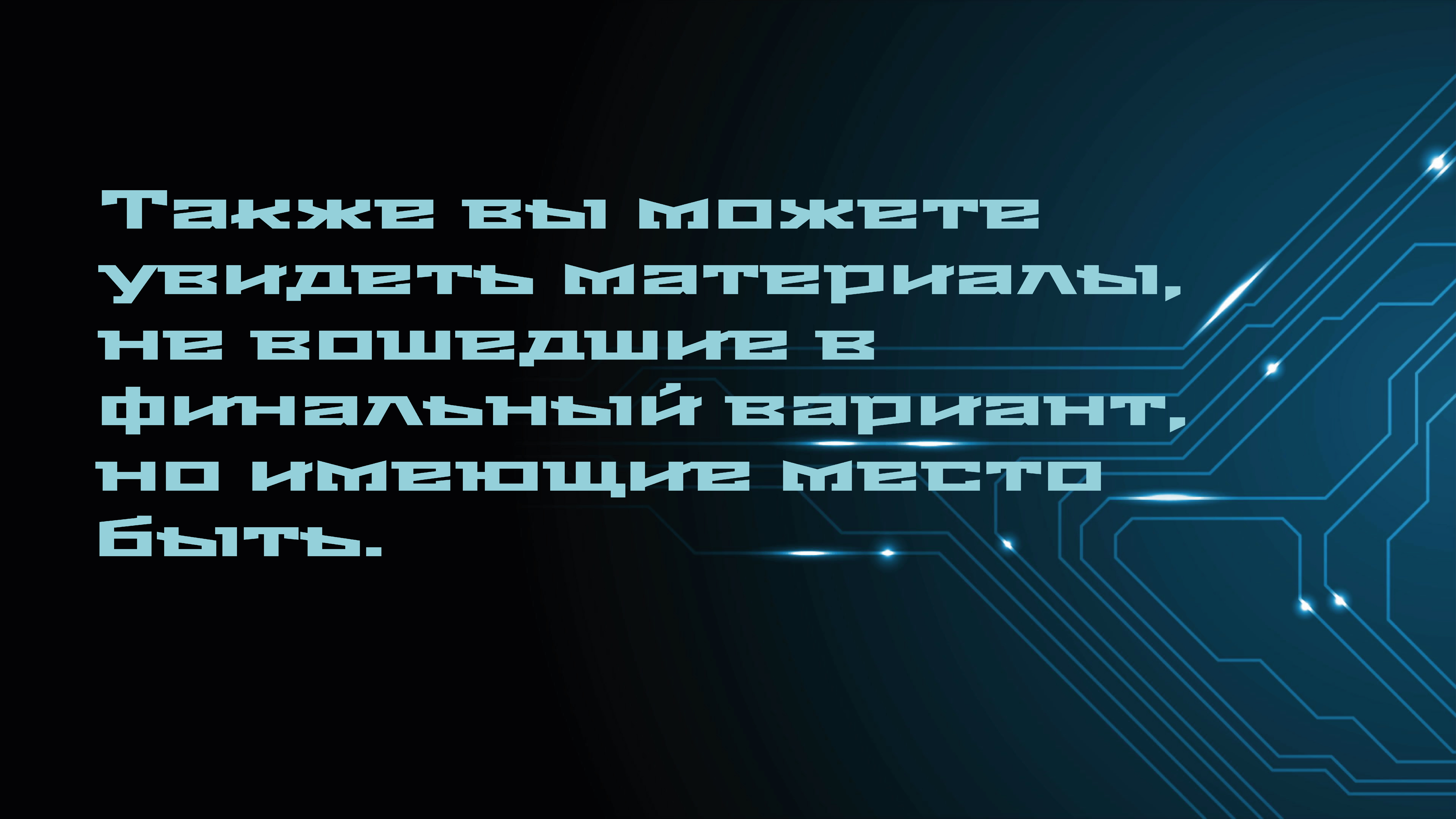 Разработка айдентики для диджитал-конференции "Стрела" — Изображение №14 — Брендинг на Dprofile