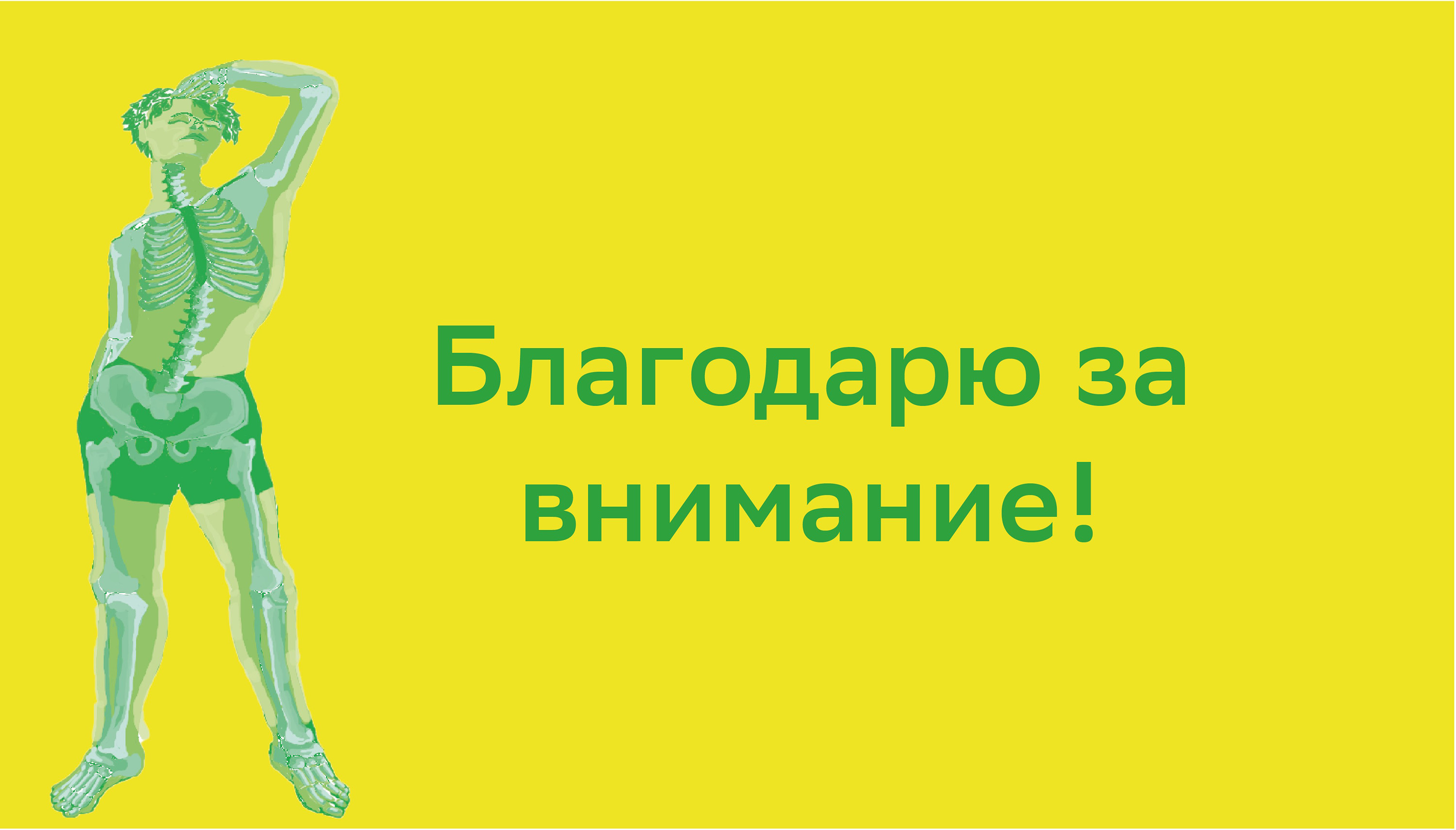 Разработка дизайна СТМ БАДов для "Сбер ЕАПТЕКА" — Изображение №34 — Брендинг, Графика на Dprofile