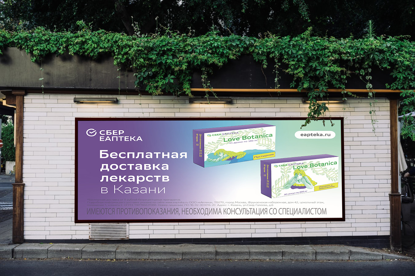 Разработка дизайна СТМ БАДов для "Сбер ЕАПТЕКА" — Изображение №32 — Брендинг, Графика на Dprofile