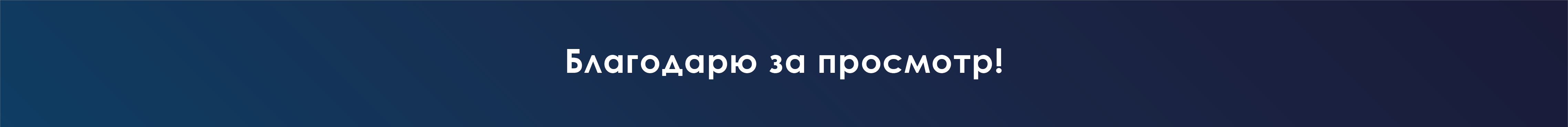 Карьерная карта и брошюра-инструкция для "ЕвроХим" — Изображение №9 — Графика, Маркетинг на Dprofile