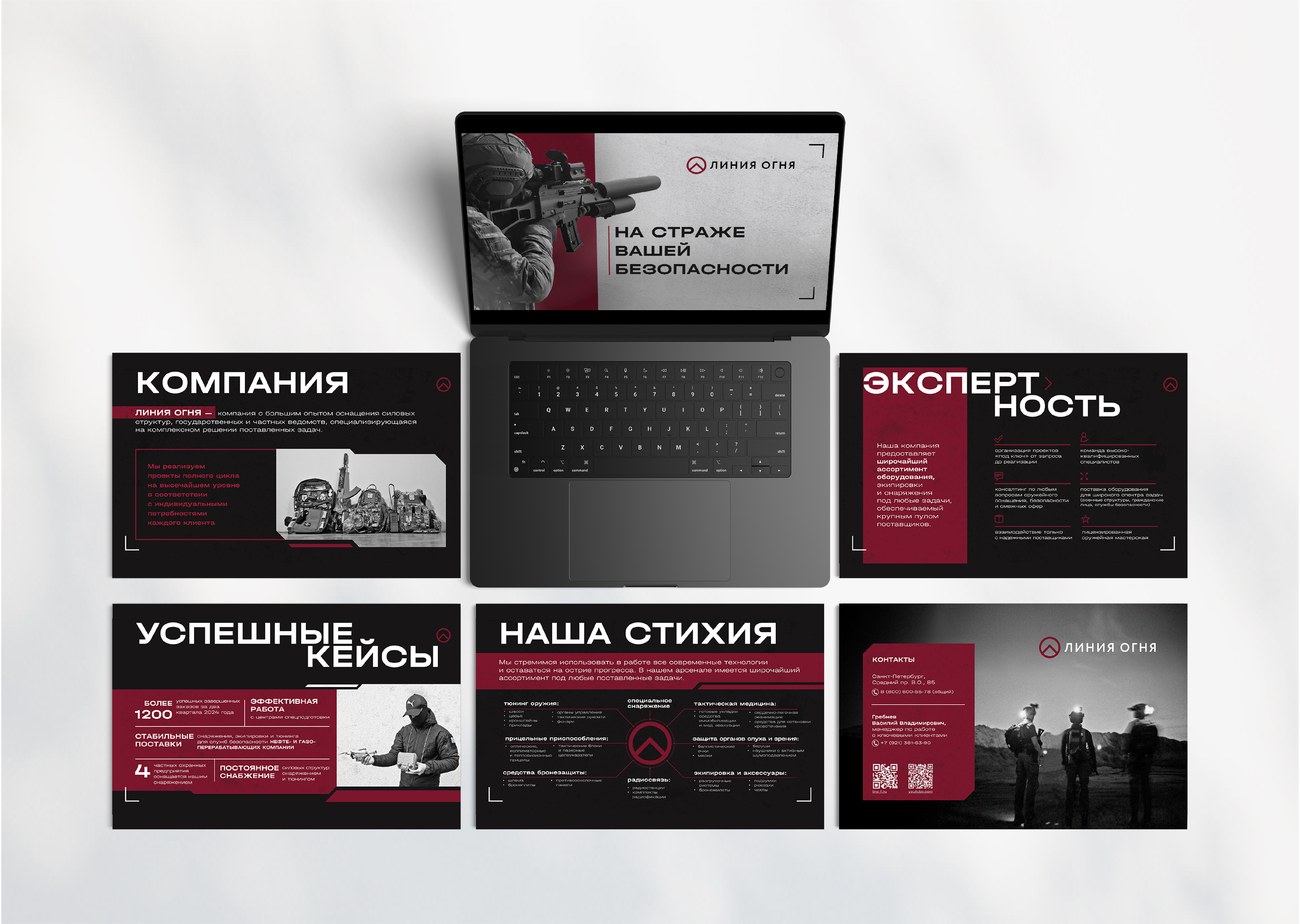 Презентация для центра тюнинга оружия — Изображение №4 — Графика, Маркетинг на Dprofile