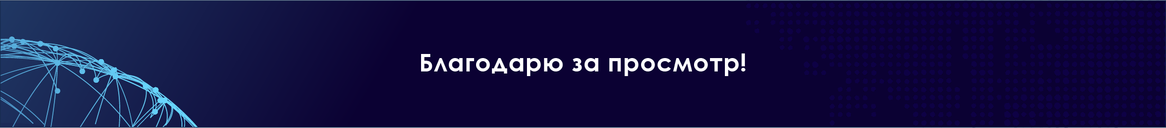 Питч-презентация — Изображение №6 — Графика, Маркетинг на Dprofile