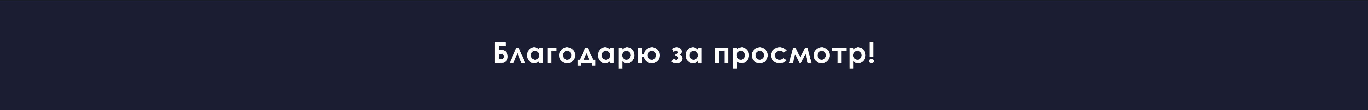 Карты клиентского опыта МТС — Изображение №7 — Графика на Dprofile
