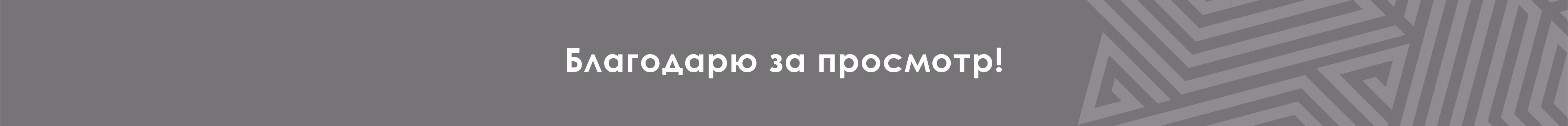 Рекламная брошюра для строительной компании — Изображение №6 — Графика, Маркетинг на Dprofile