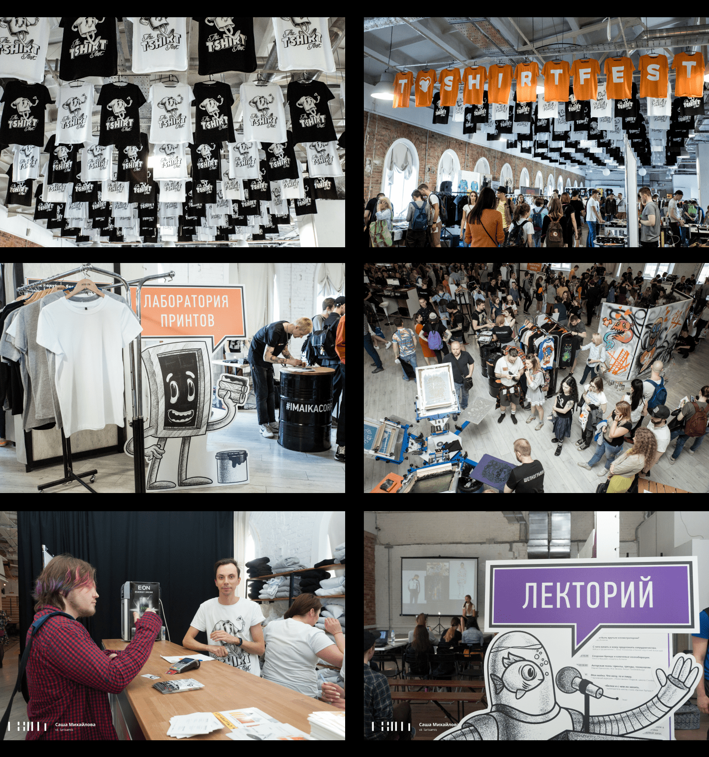 T-SHIRT fest | 2018-21 — Изображение №7 — Брендинг, Иллюстрация на Dprofile