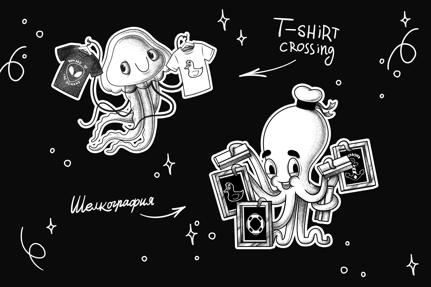T-SHIRT fest | 2018-21 — Изображение №9 — Брендинг, Иллюстрация на Dprofile