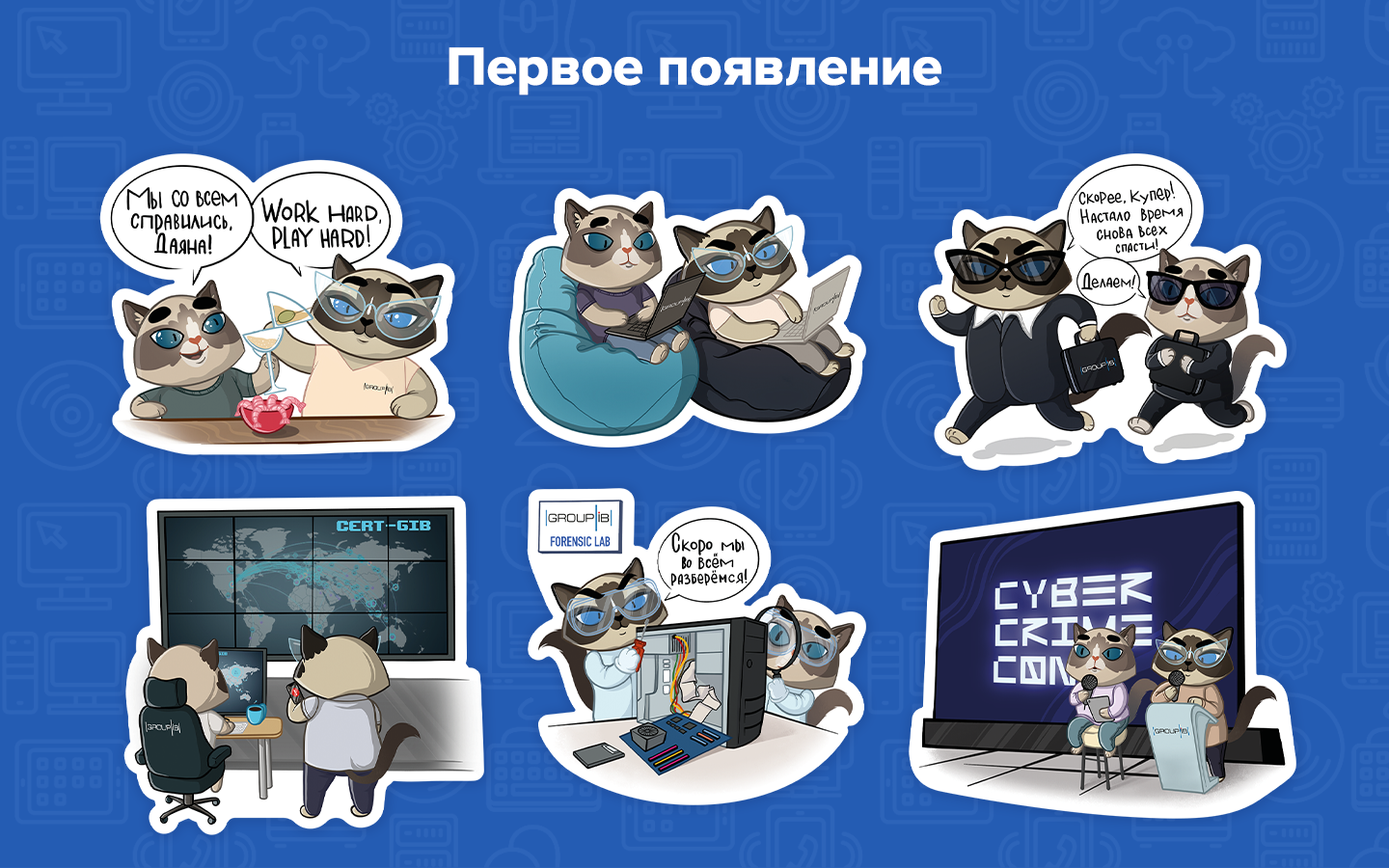Даяна и Купер — Изображение №3 — Брендинг, Иллюстрация на Dprofile