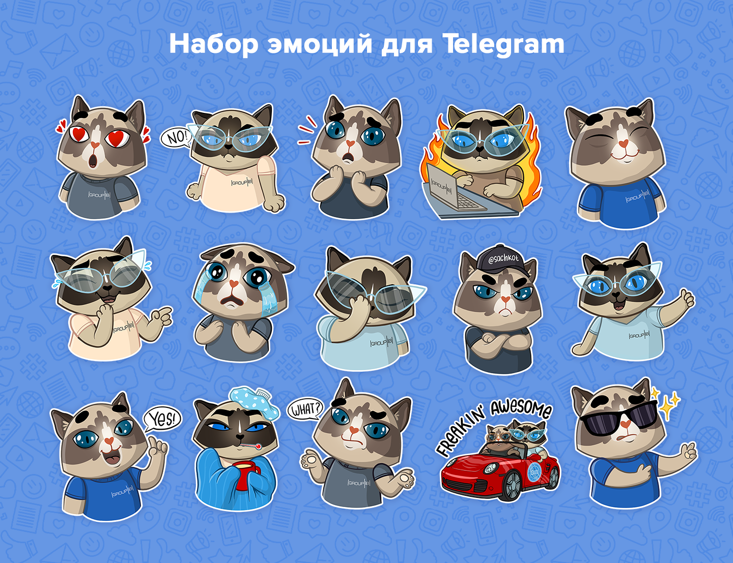 Даяна и Купер — Изображение №4 — Брендинг, Иллюстрация на Dprofile