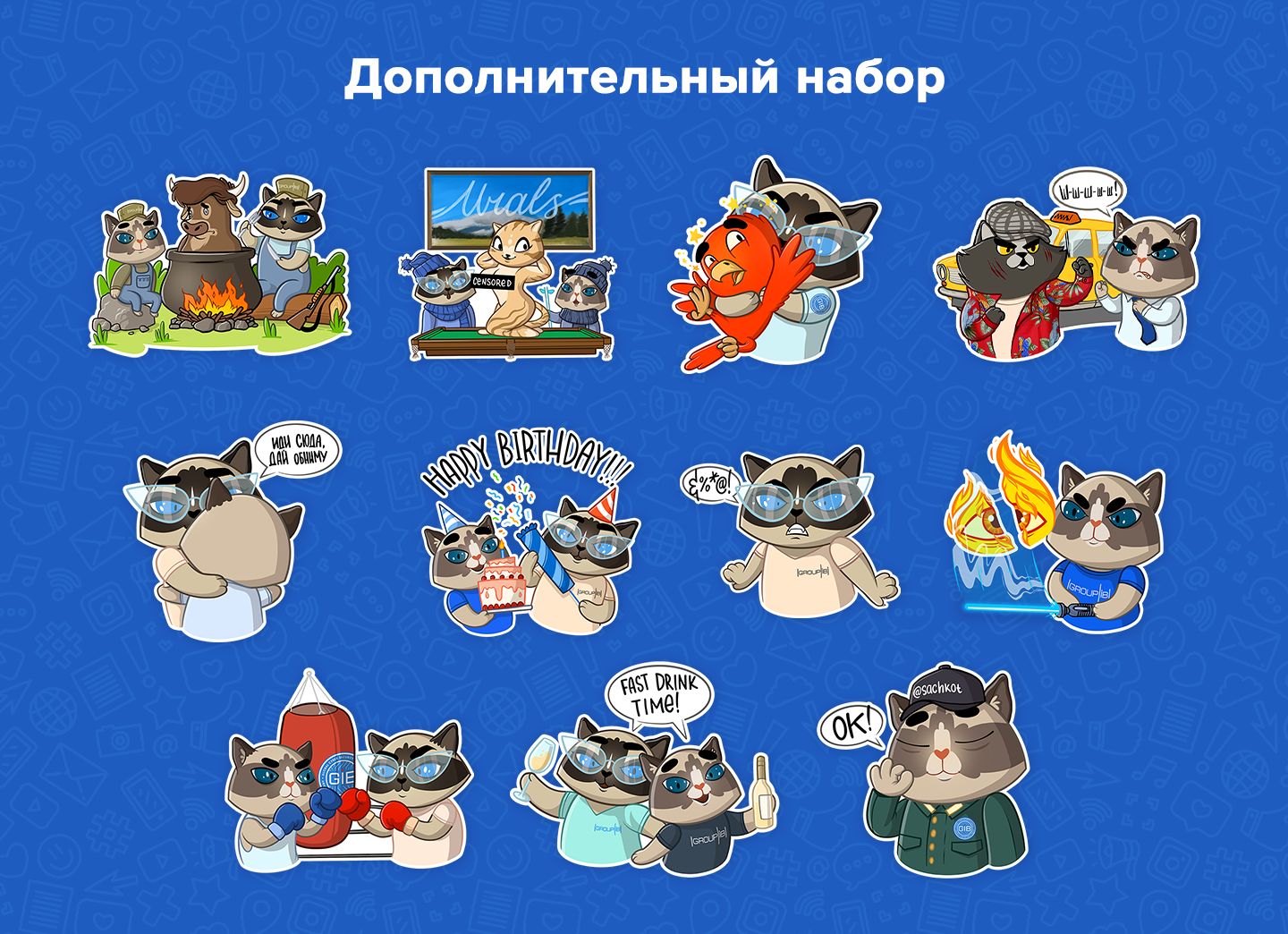 Даяна и Купер — Изображение №5 — Брендинг, Иллюстрация на Dprofile