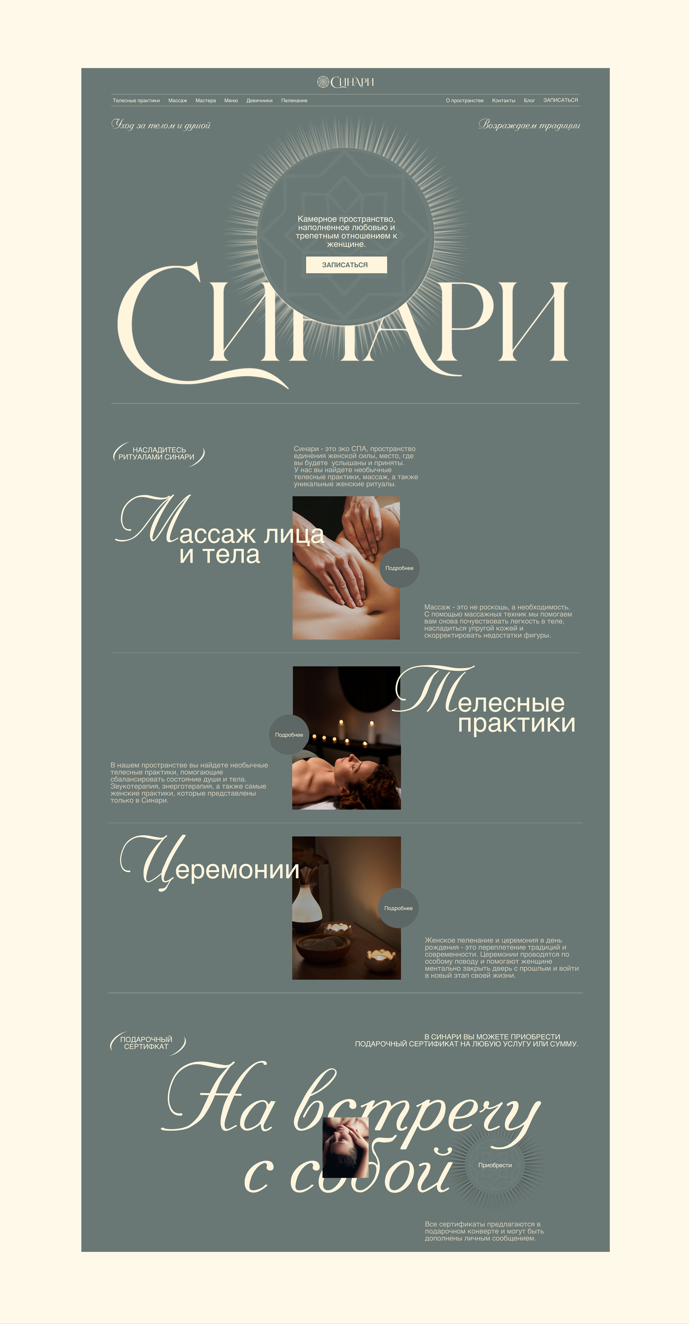 Корпоративный сайт — Изображение №4 — Интерфейсы на Dprofile