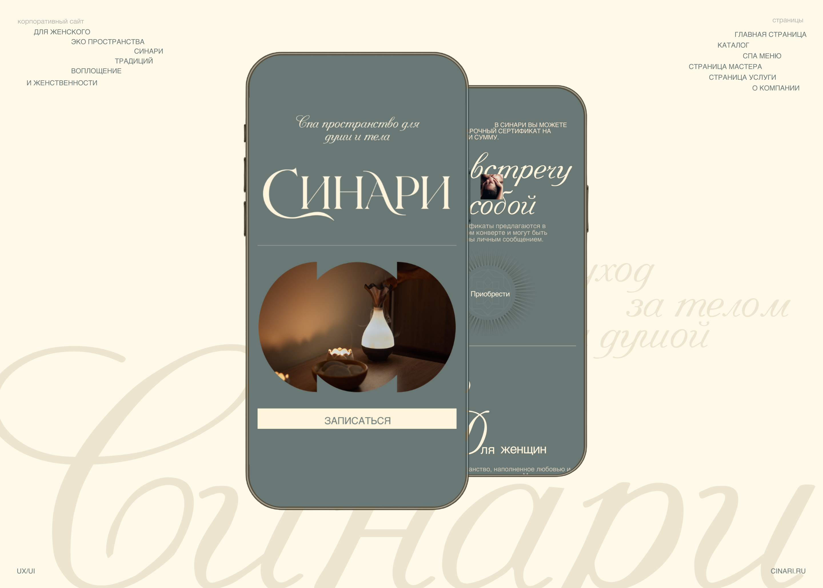 Корпоративный сайт — Изображение №11 — Интерфейсы на Dprofile