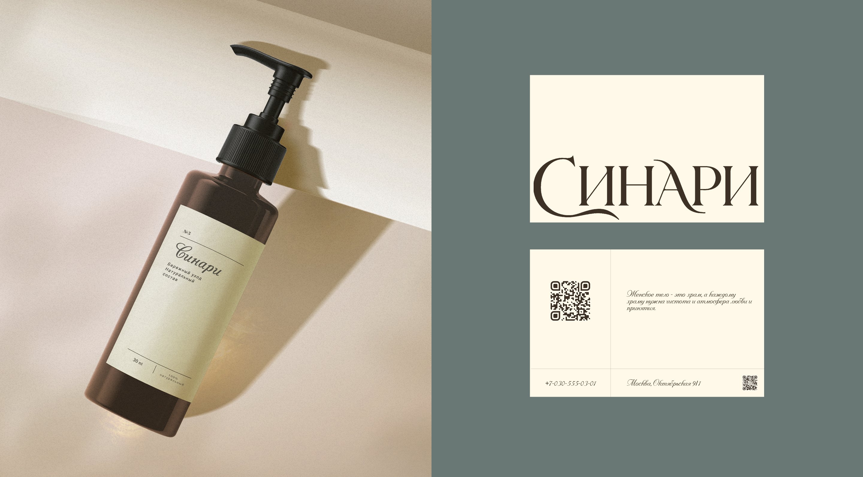 Корпоративный сайт — Изображение №3 — Интерфейсы на Dprofile