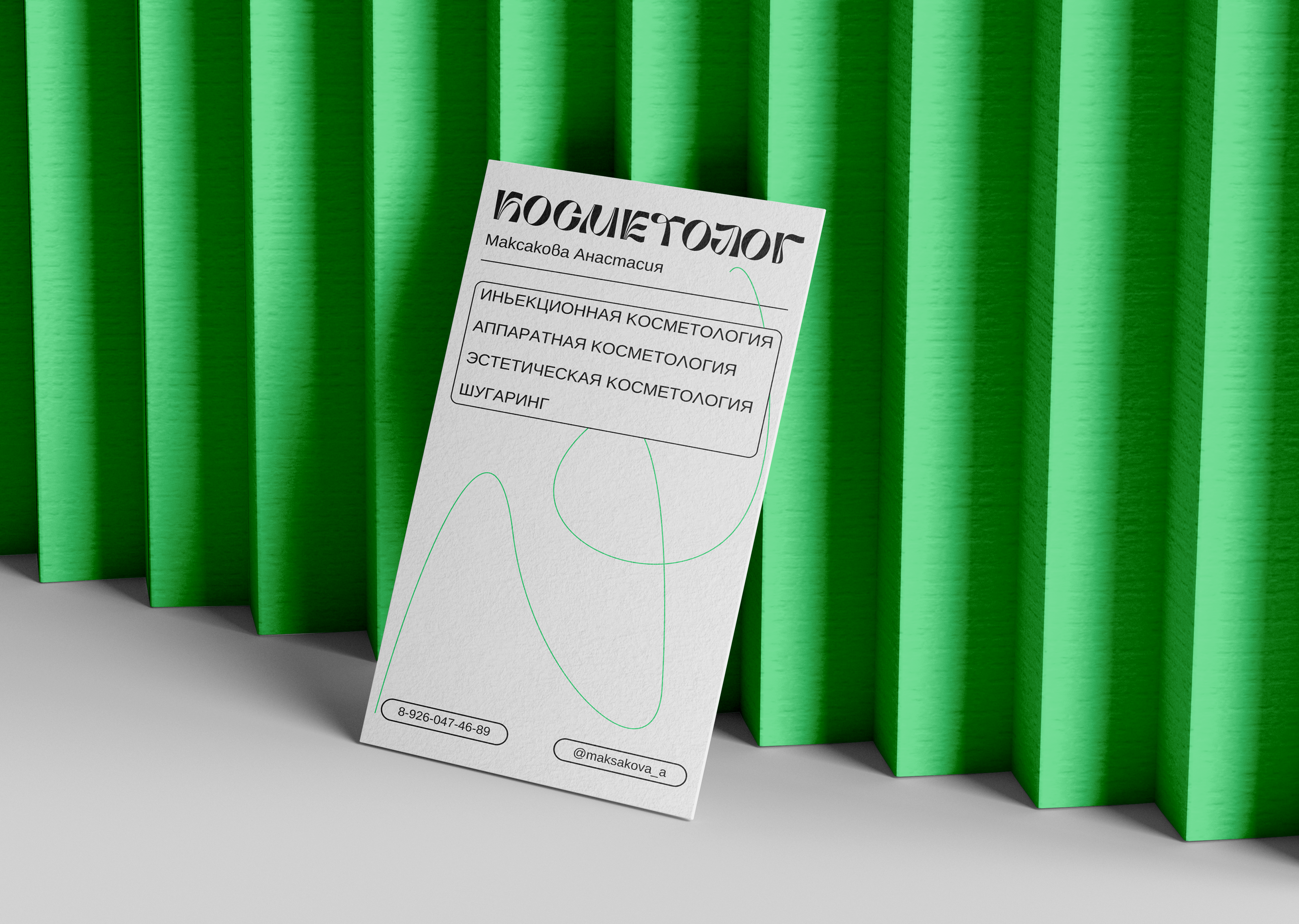 Фирменный стиль для "МА" — Изображение №8 — Брендинг на Dprofile