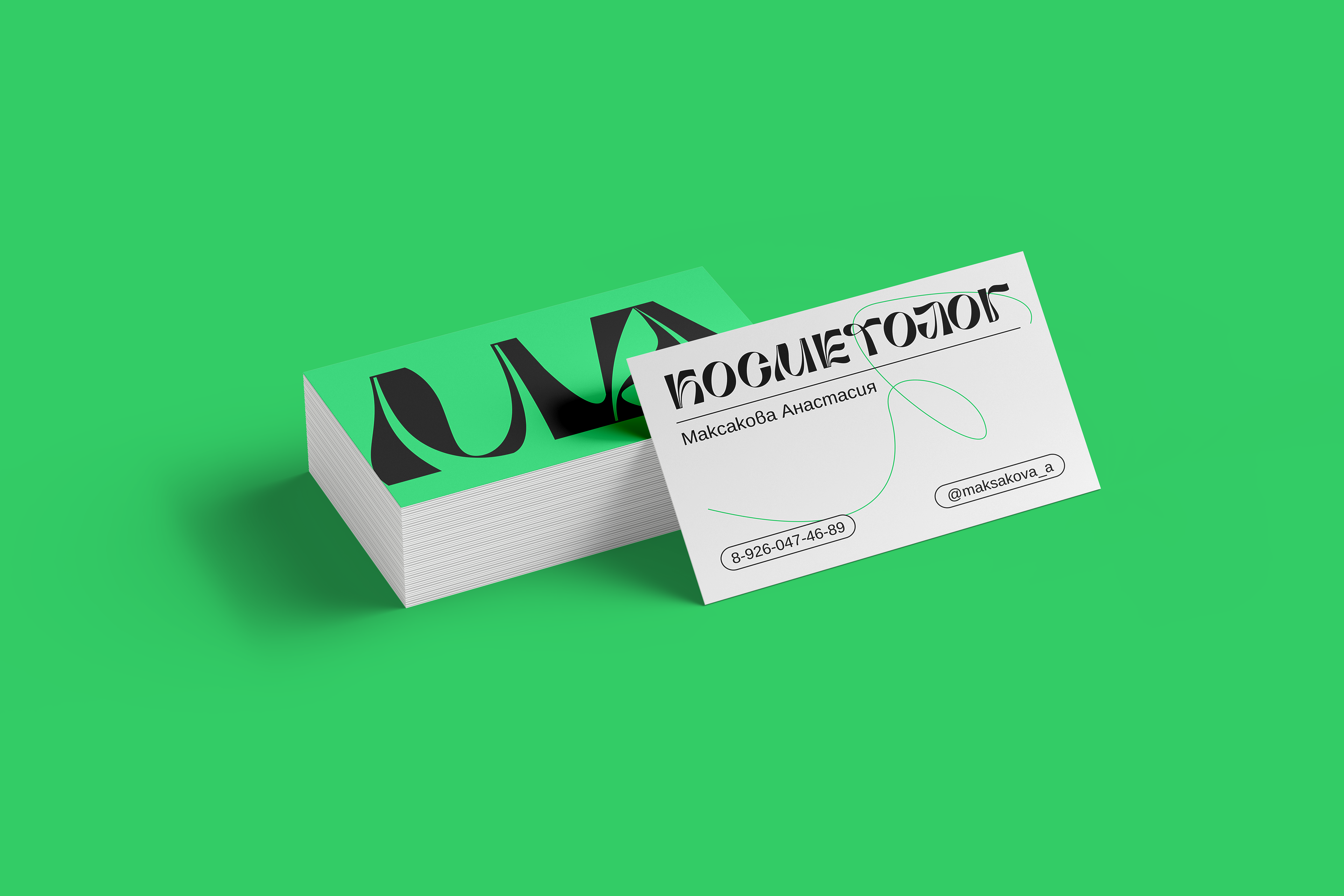 Фирменный стиль для "МА" — Изображение №6 — Брендинг на Dprofile