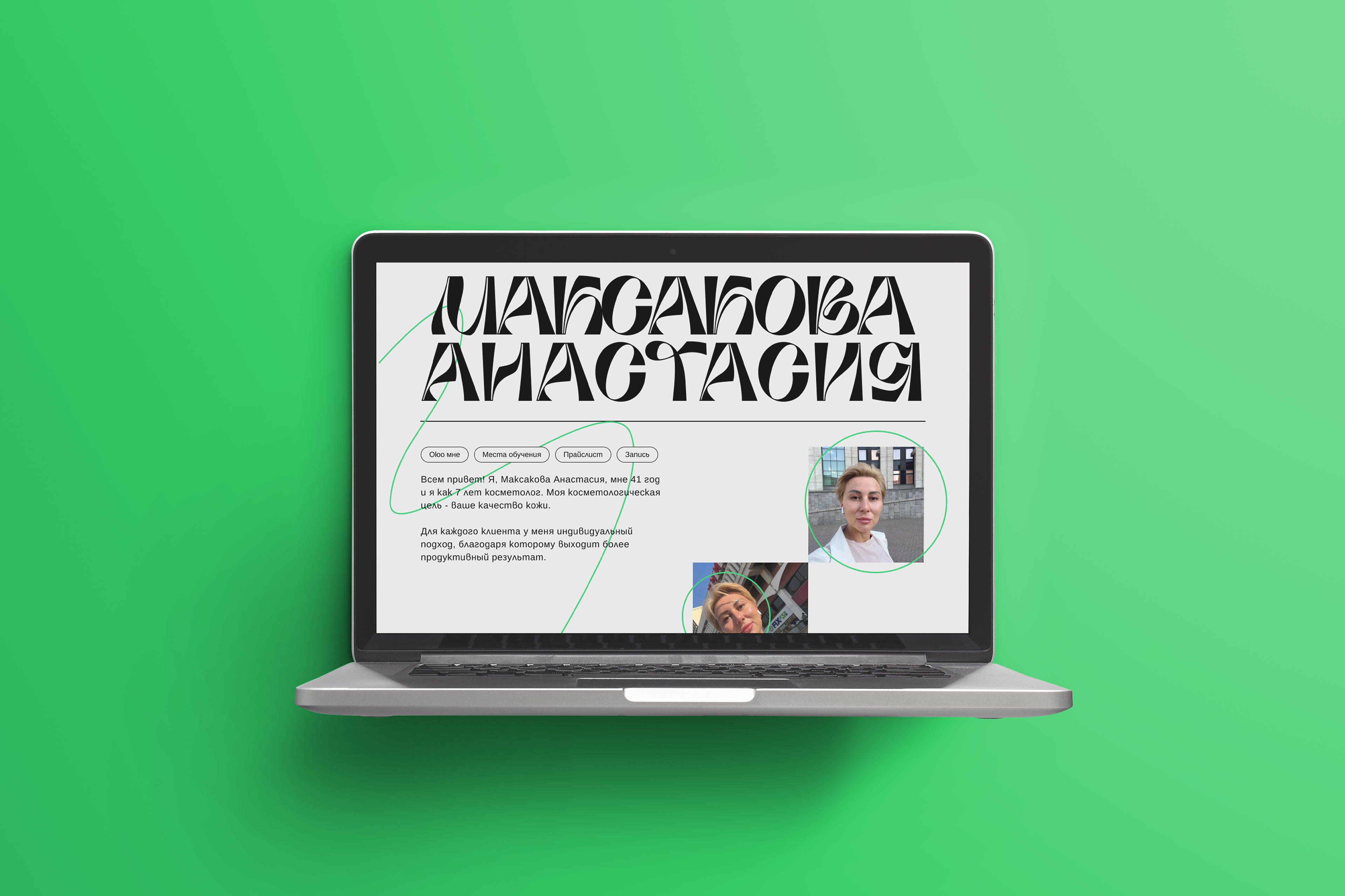 Фирменный стиль для "МА" — Изображение №5 — Брендинг на Dprofile