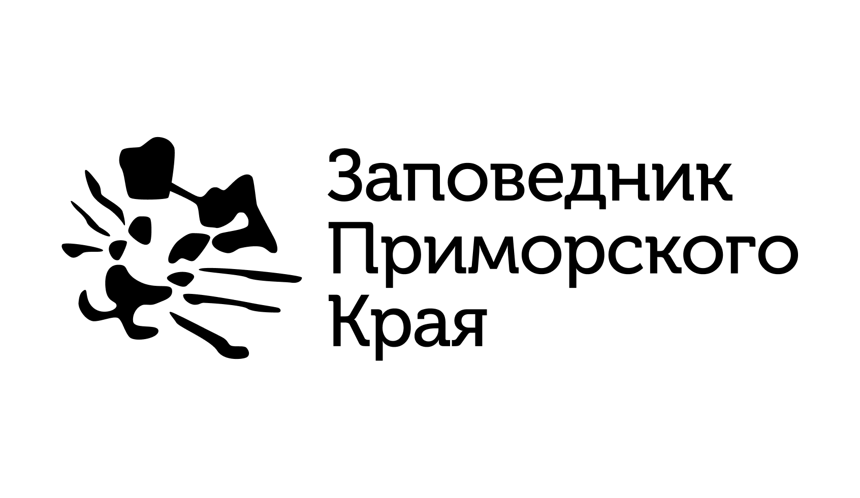 Фирменный стиль "Заповедник Приморского края" — Изображение №2 — Брендинг на Dprofile