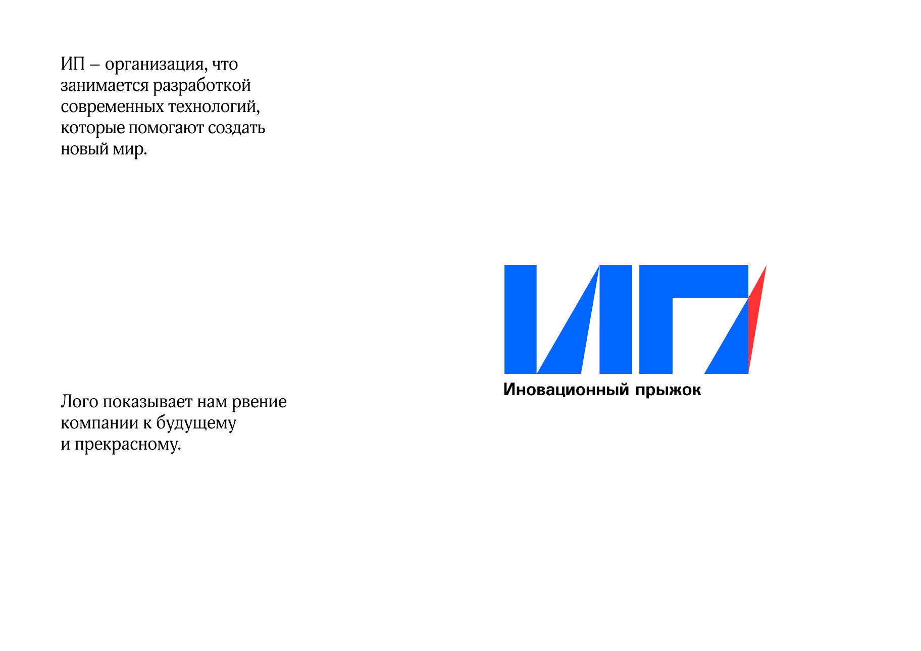 Логофолио 2024 — Изображение №3 — Брендинг, Иллюстрация на Dprofile