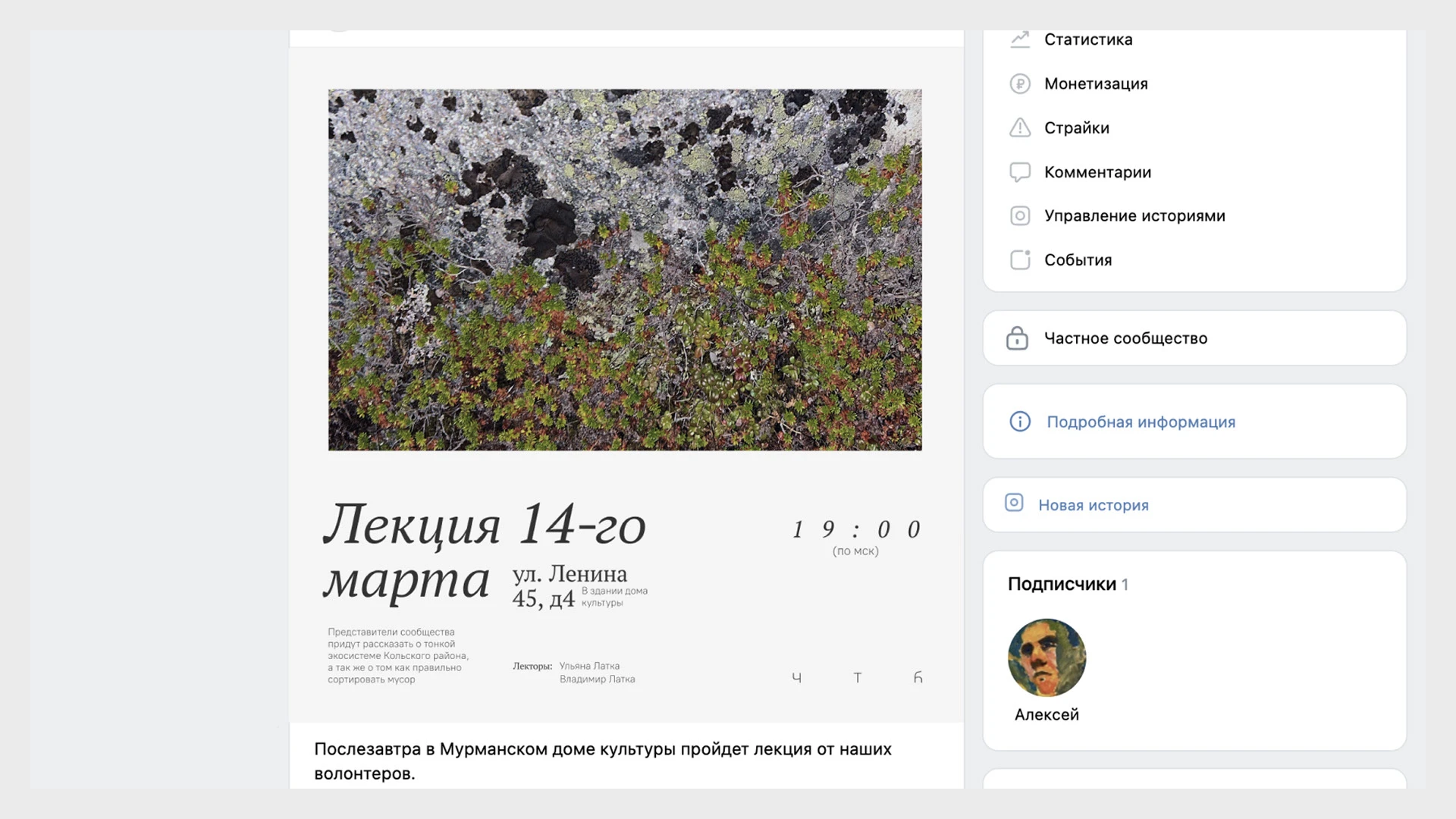 Чистый Териберкский берег — Изображение №7 — Брендинг на Dprofile