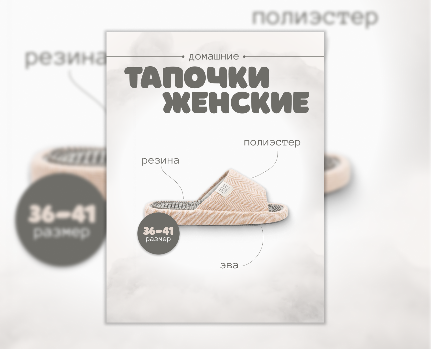 Карточка товара на маркетплейсе на Dprofile