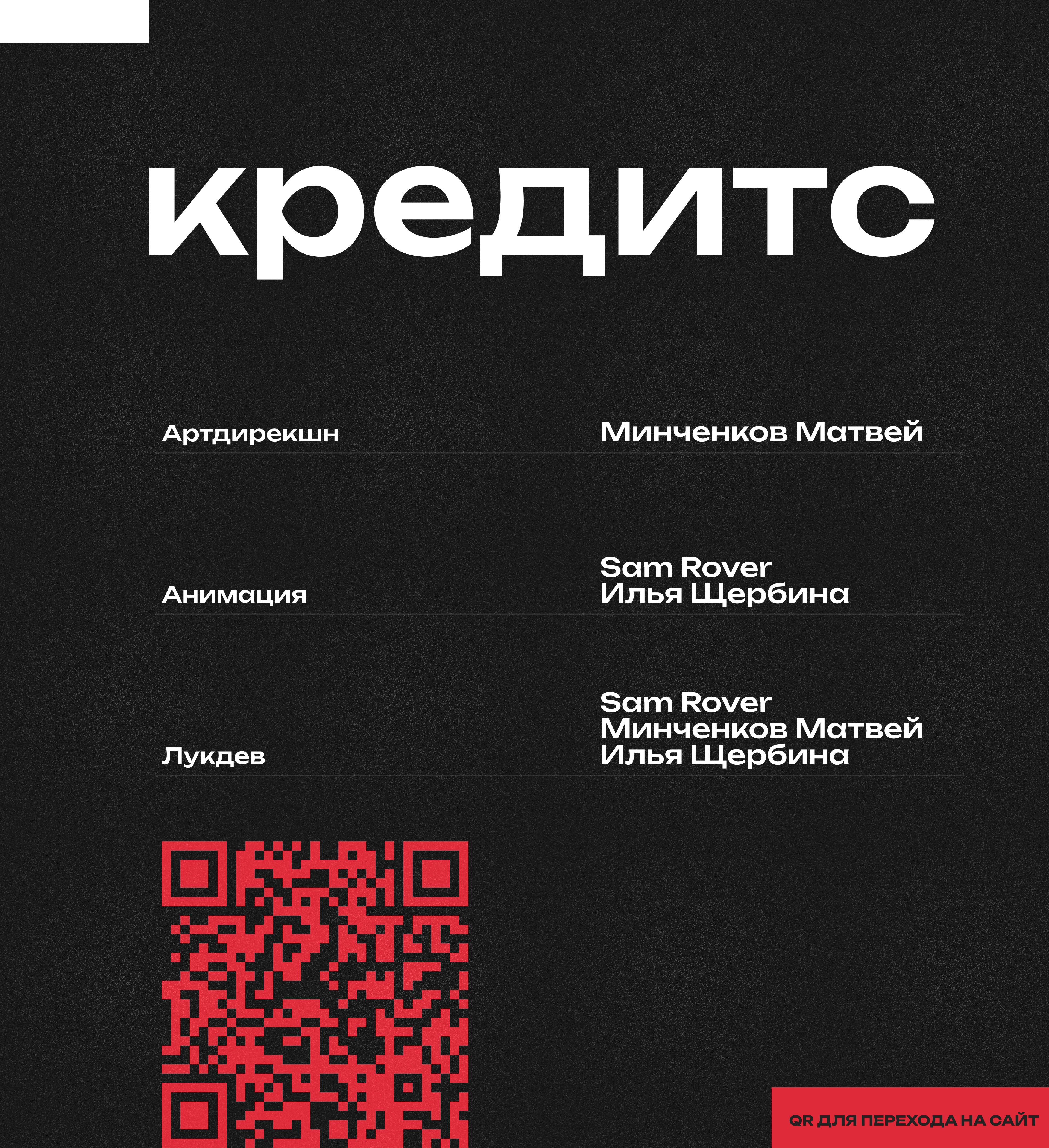 XOM | Модульные диваны | 3D motion — Изображение №6 — 3D на Dprofile