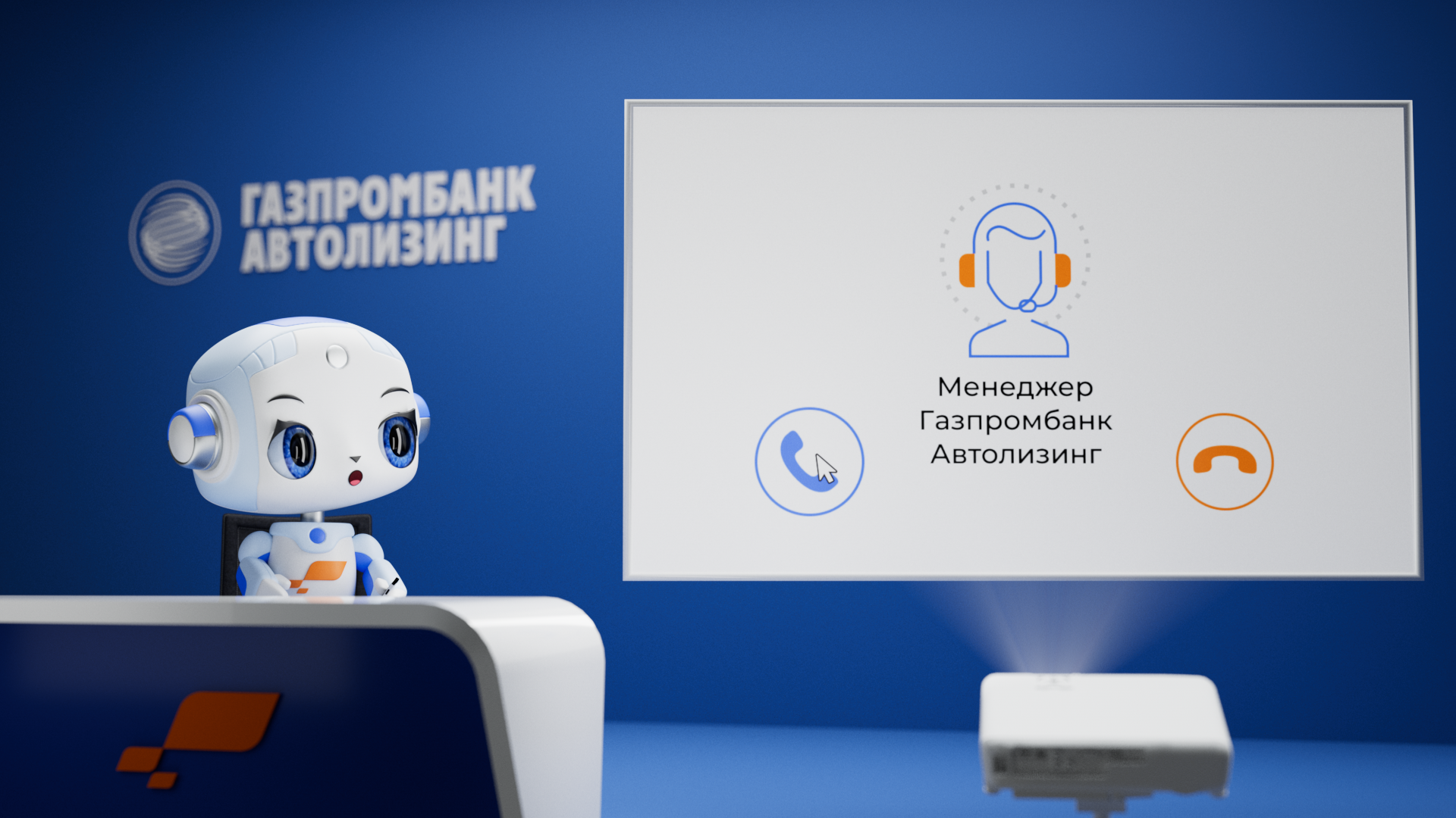 Газпромбанк Автолизинг | 3D Motion — Изображение №4 — 3D, Анимация на Dprofile