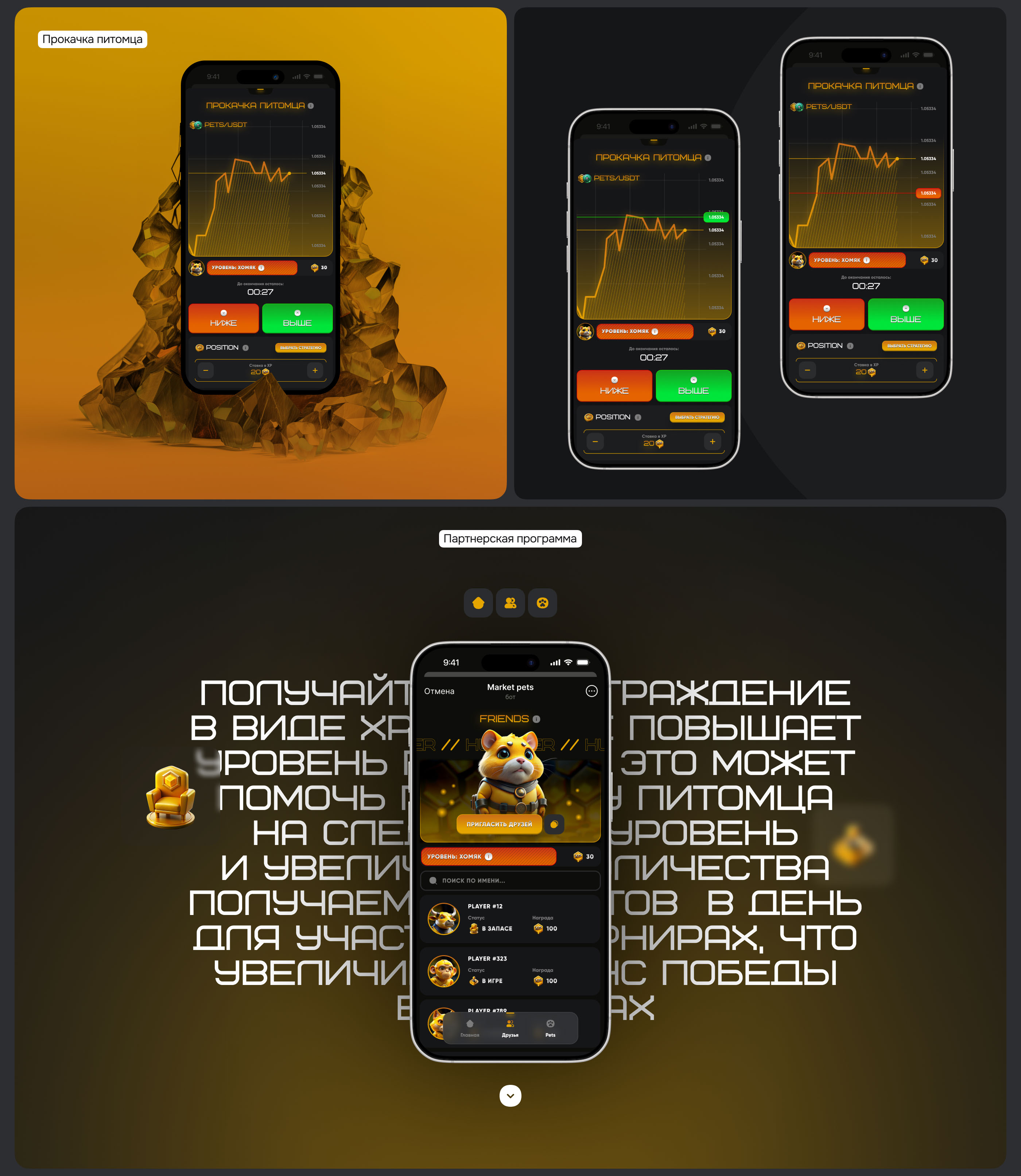 Martket pets | Webapp — Изображение №5 — Интерфейсы, Иллюстрация на Dprofile