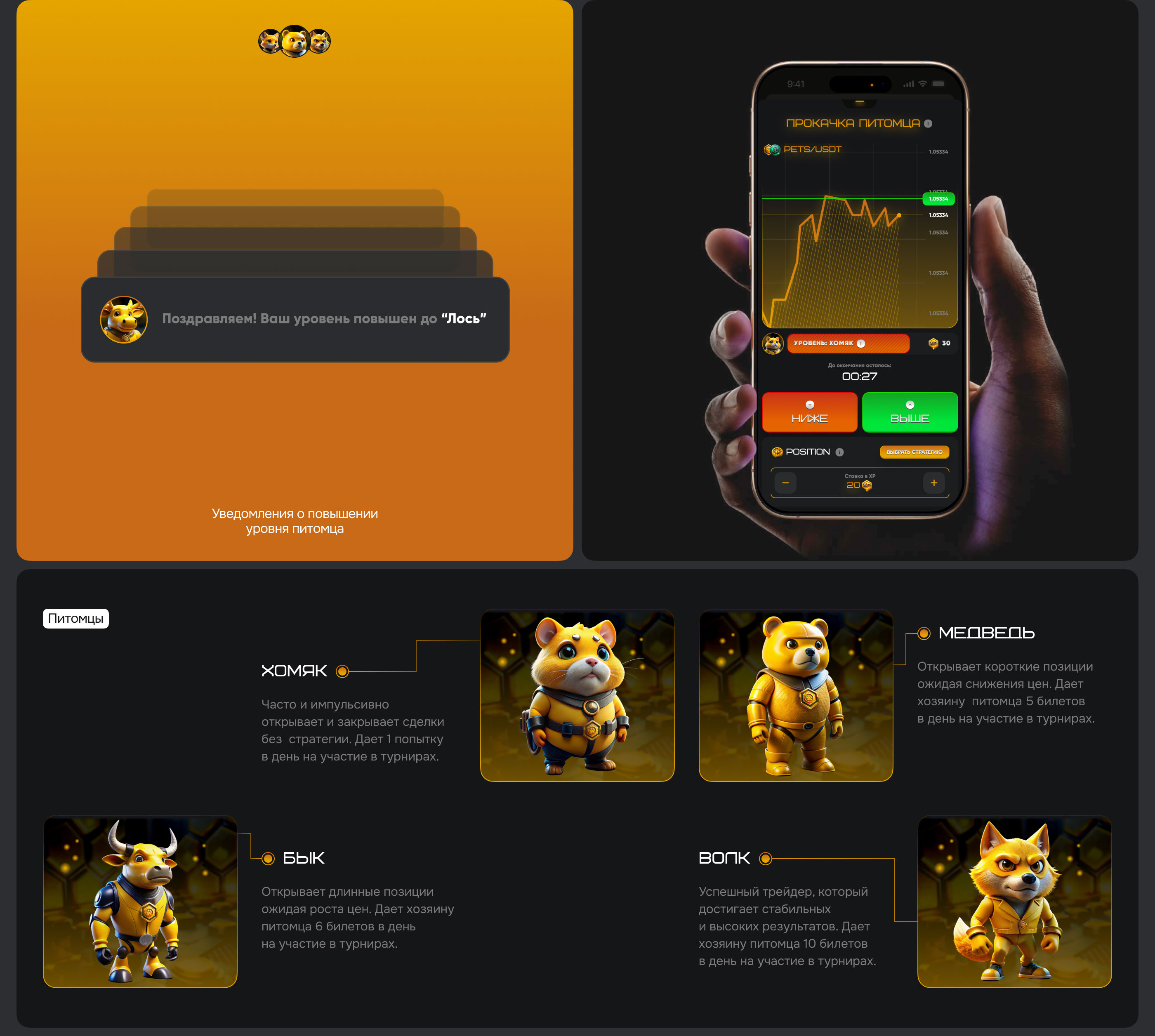 Martket pets | Webapp — Изображение №2 — Интерфейсы, Иллюстрация на Dprofile