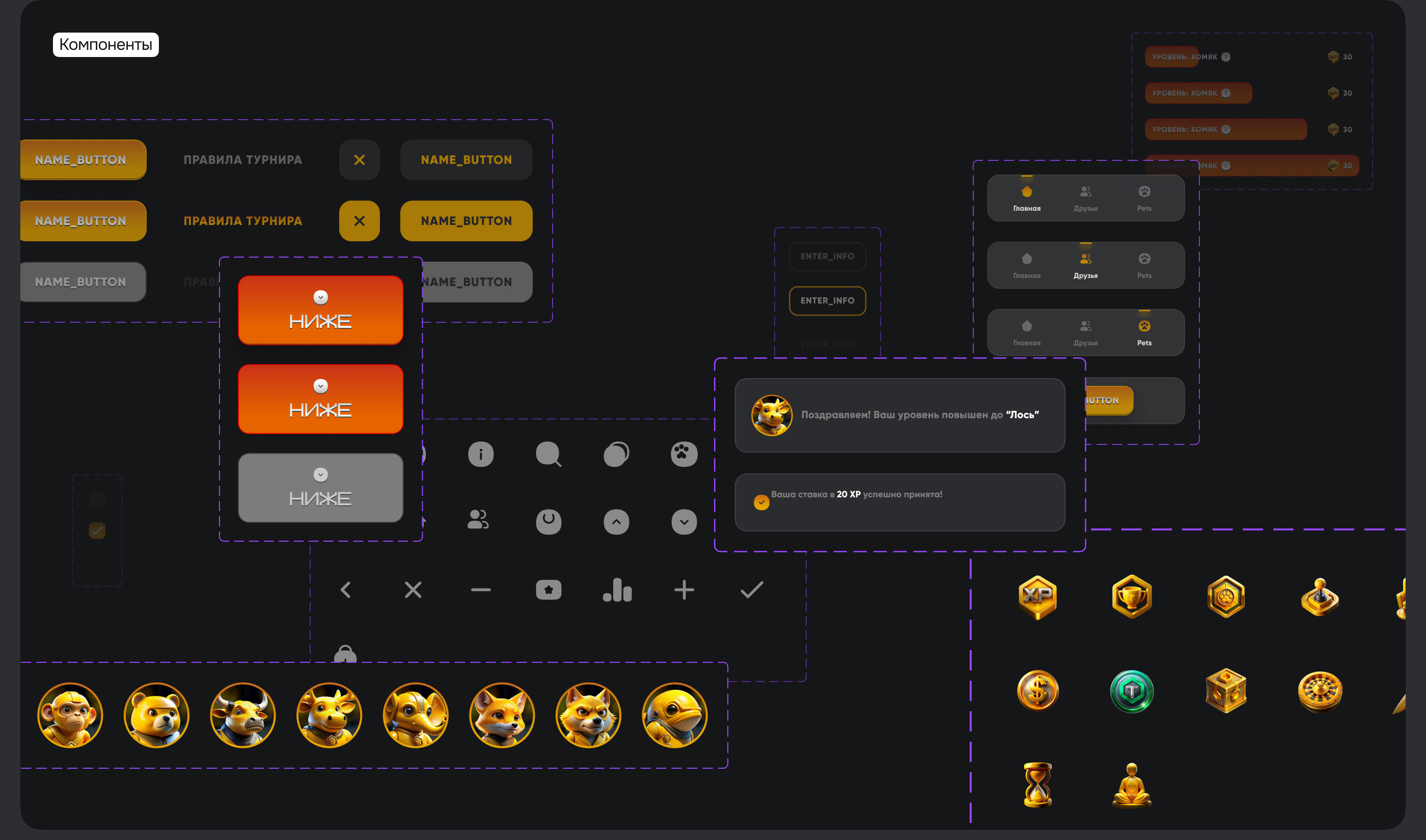 Martket pets | Webapp — Изображение №6 — Интерфейсы, Иллюстрация на Dprofile