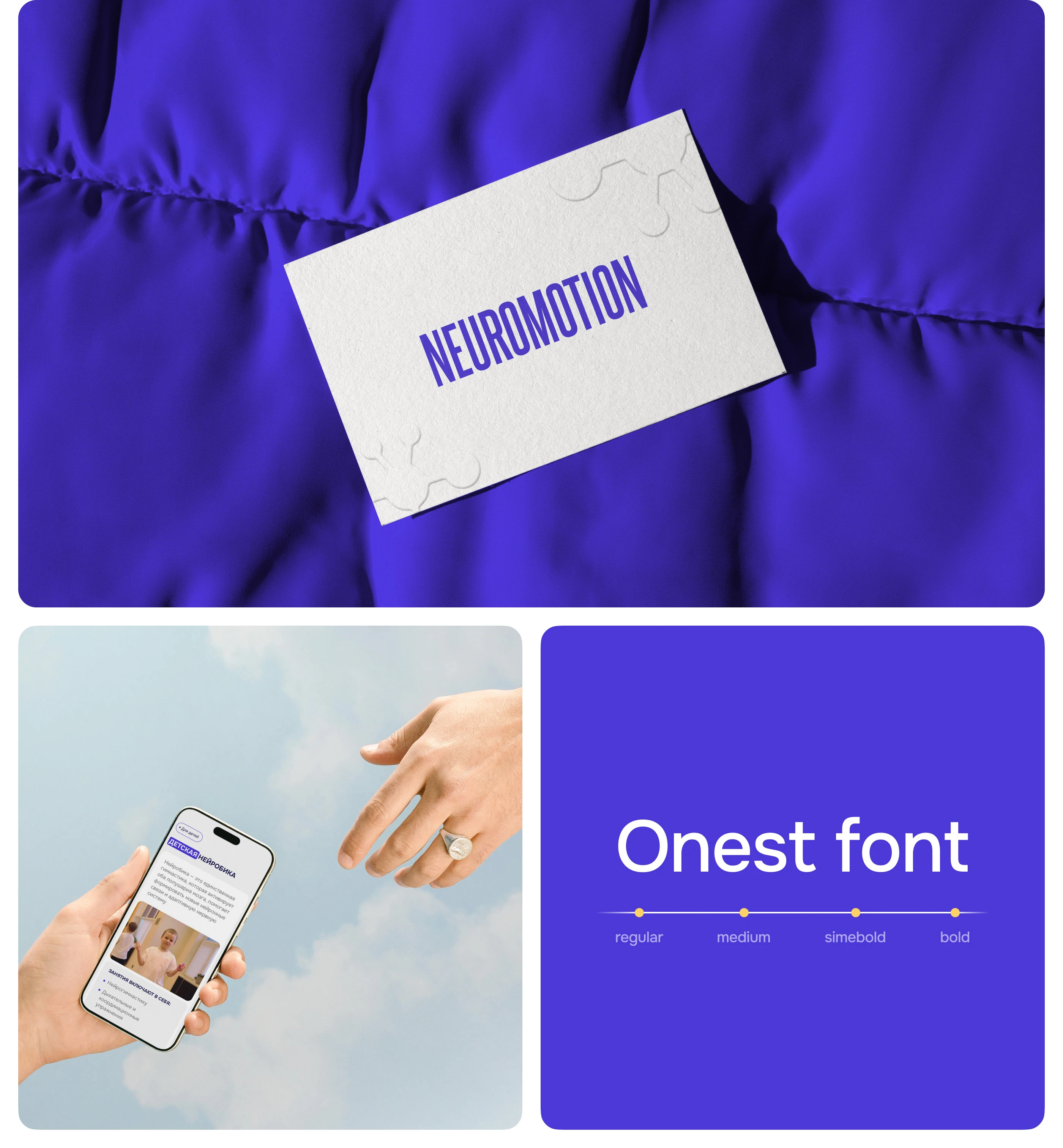 Neuromotion | Landing page — Изображение №5 — Интерфейсы, Брендинг на Dprofile
