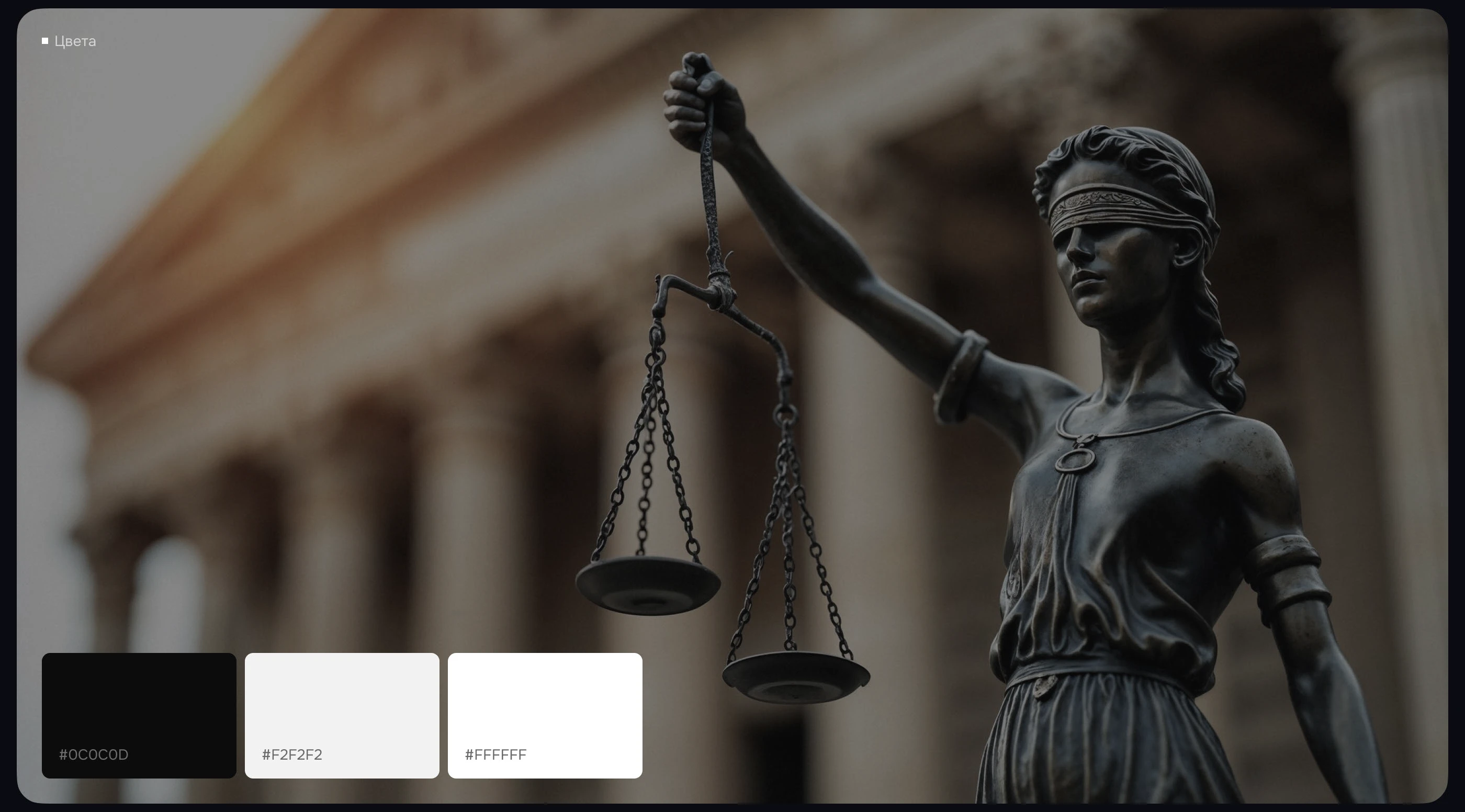 Legal Craft Consalting | Landing page — Изображение №5 — Интерфейсы, Брендинг на Dprofile