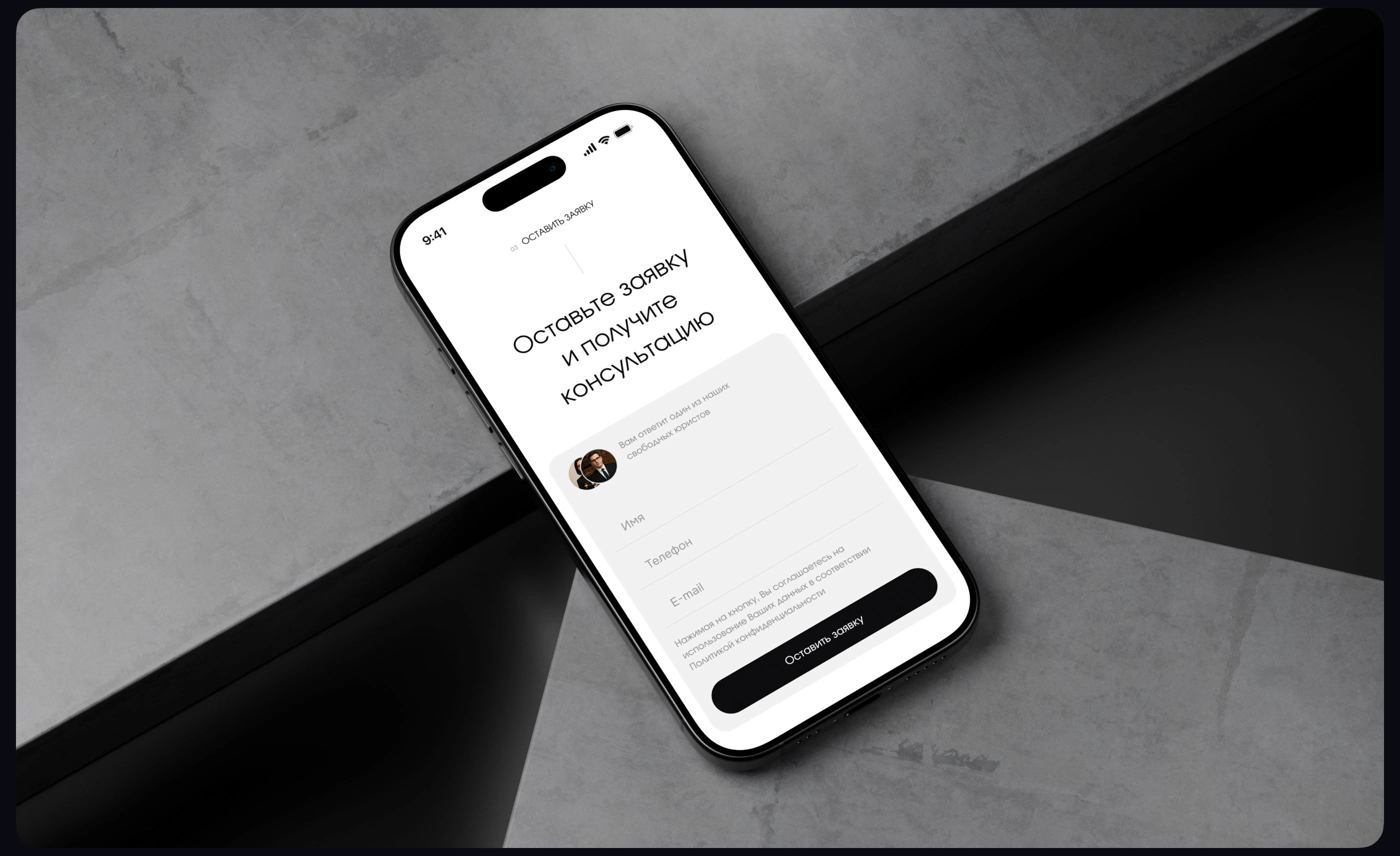 Legal Craft Consalting | Landing page — Изображение №10 — Интерфейсы, Брендинг на Dprofile