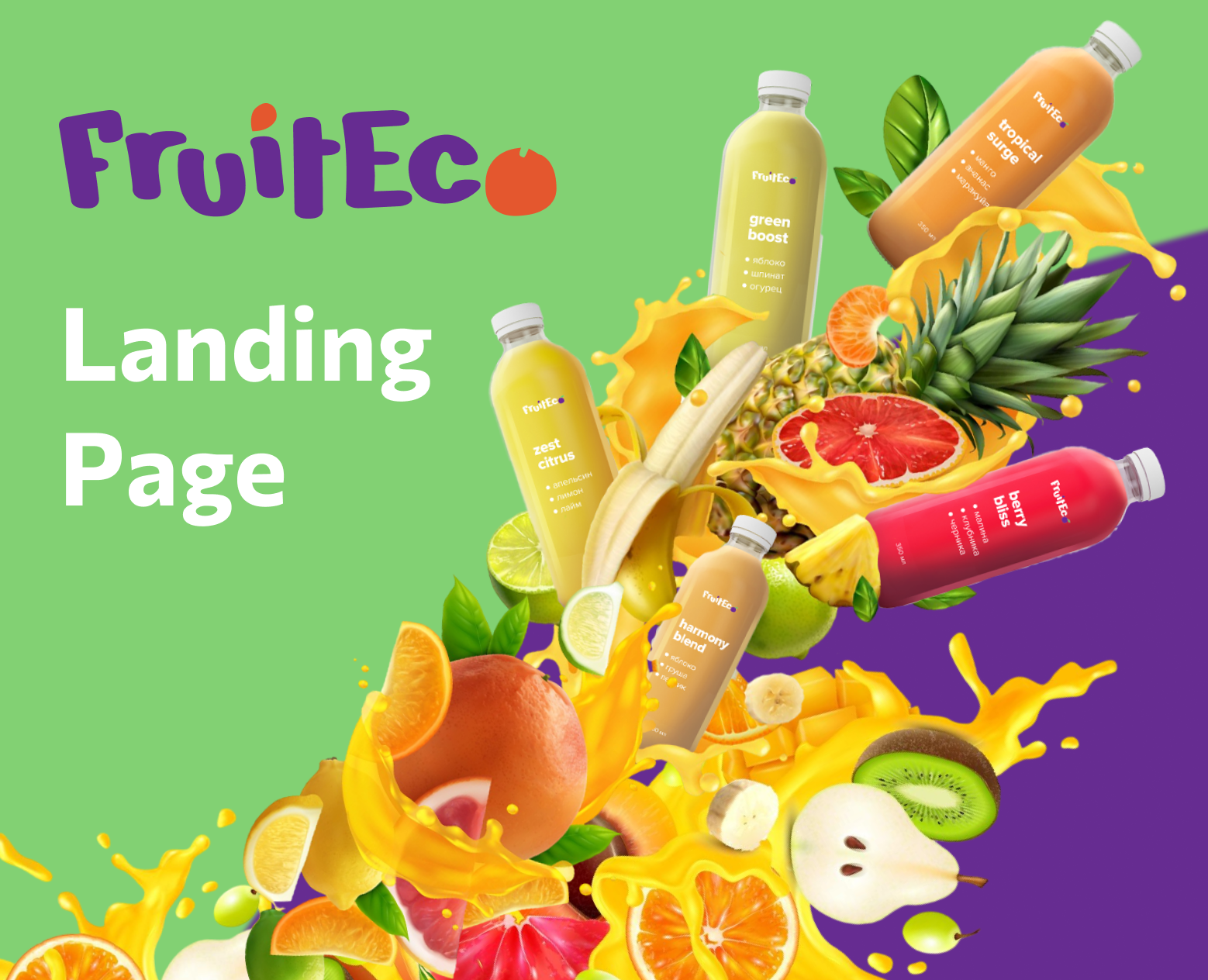 Landing Page Лендинг — Интерфейсы на Dprofile