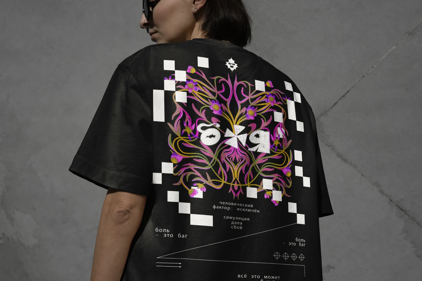 merch/simulation — Изображение №9 — Брендинг, Иллюстрация на Dprofile