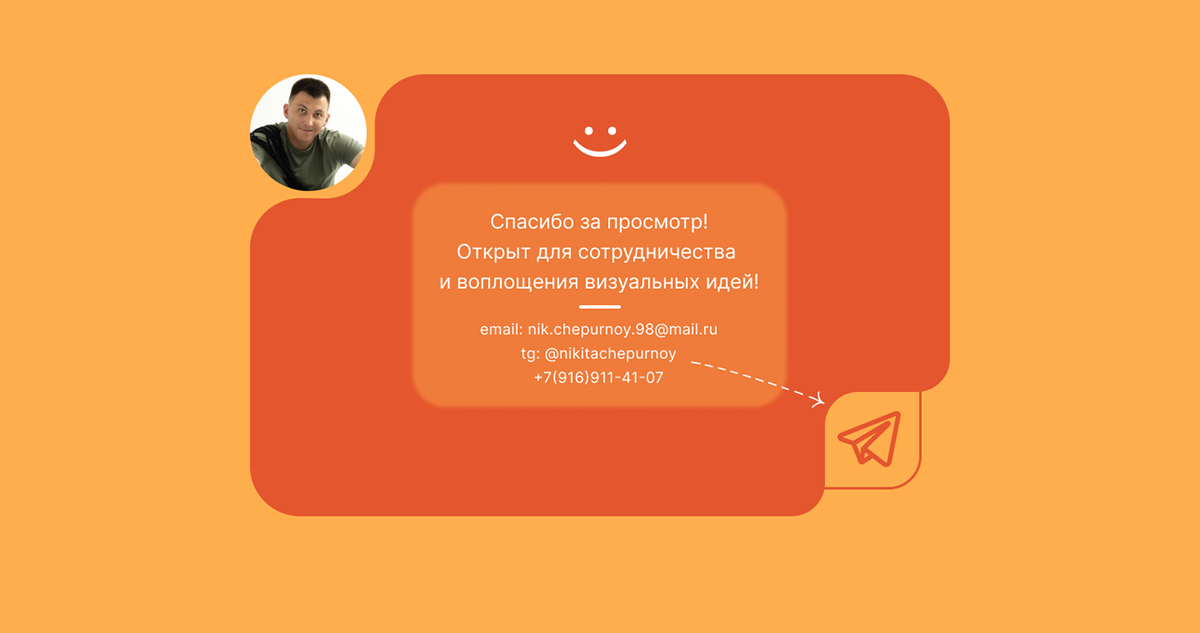 Лендинг для компании FruitEco — Изображение №5 — Интерфейсы, Графика на Dprofile