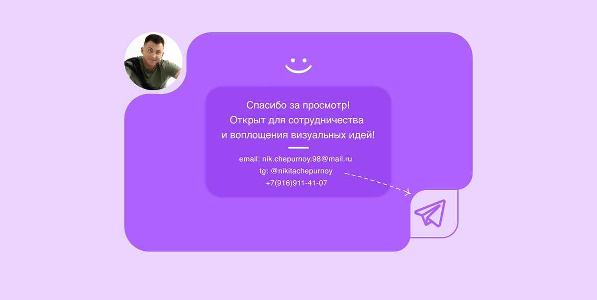 Дизайн email-рассылки для онлайн школы — Изображение №4 — Интерфейсы на Dprofile