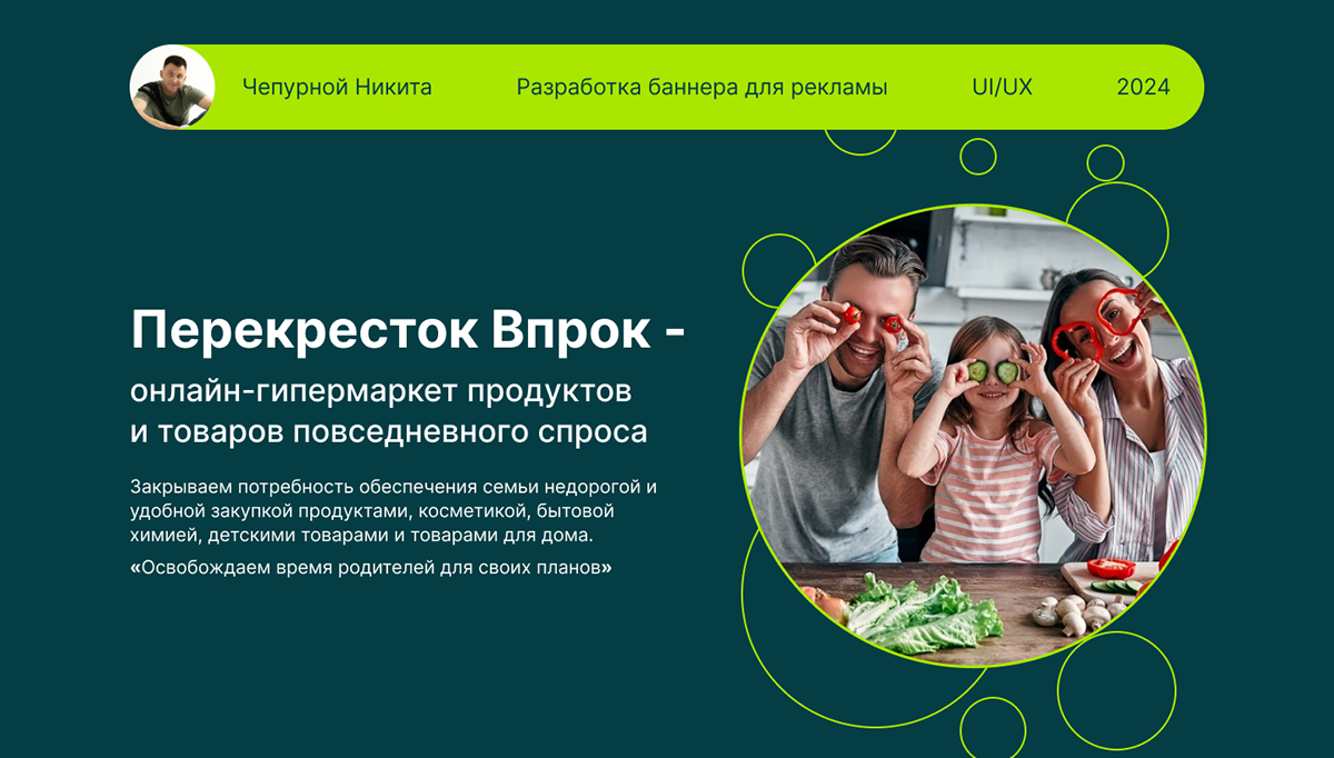 Дизайн баннеров для рекламы — Изображение №1 — Интерфейсы, Маркетинг на Dprofile