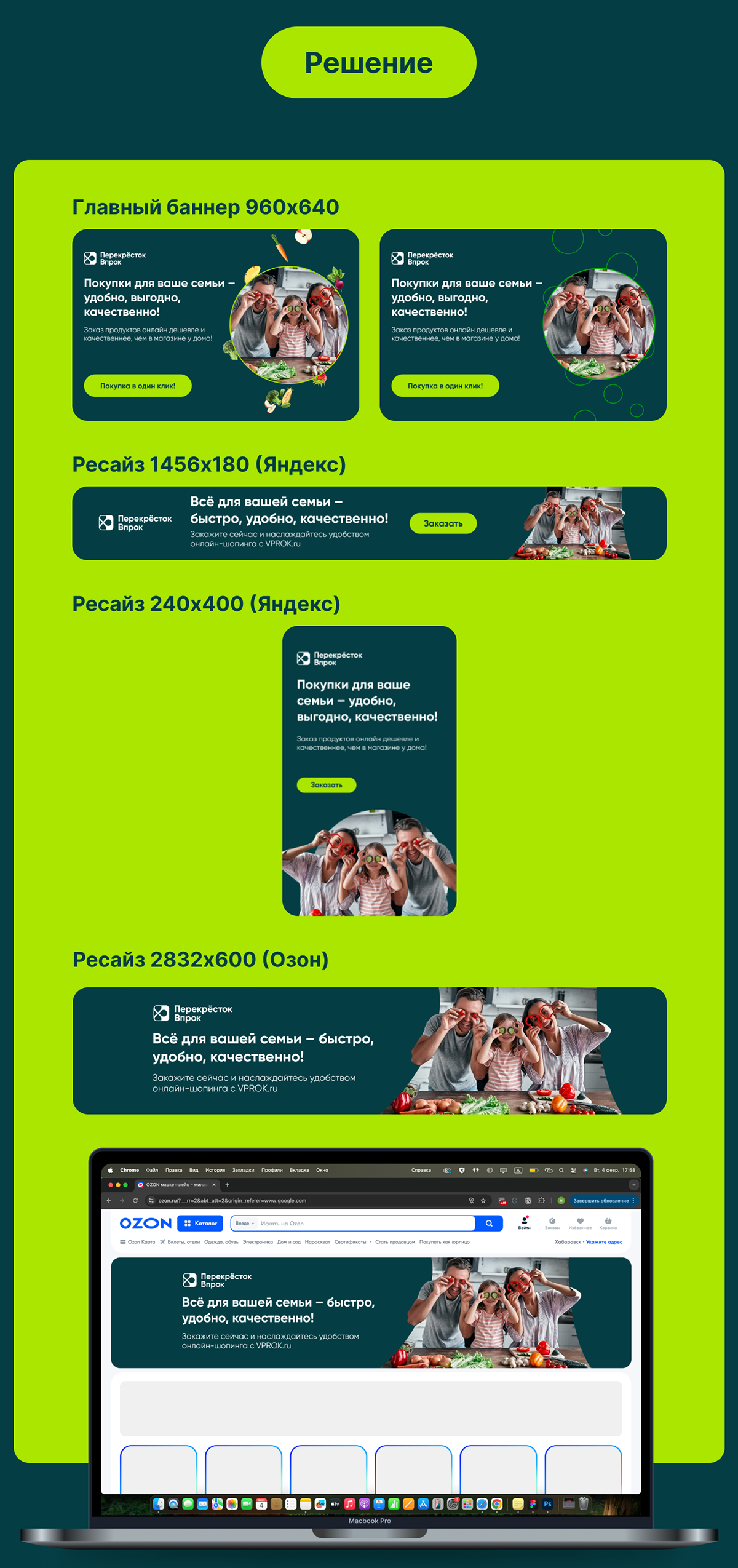 Дизайн баннеров для рекламы — Изображение №3 — Интерфейсы, Маркетинг на Dprofile