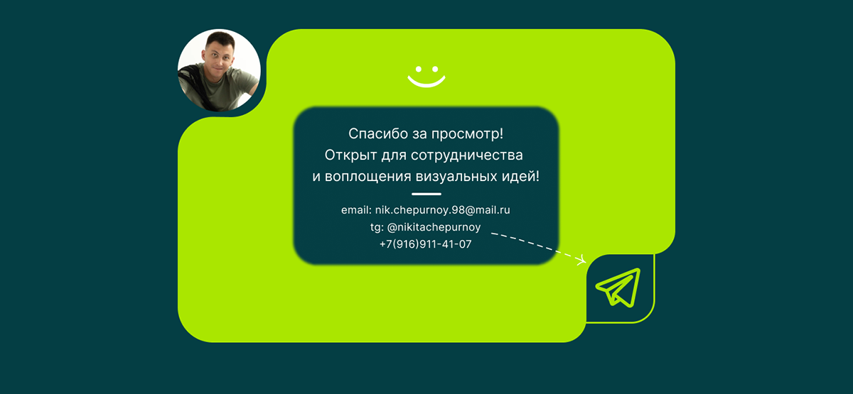 Дизайн баннеров для рекламы — Изображение №5 — Интерфейсы, Маркетинг на Dprofile