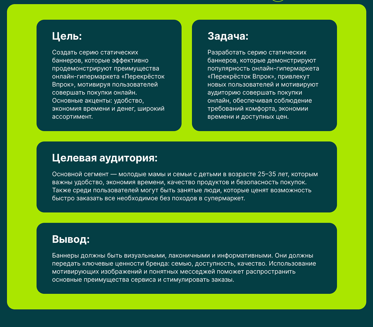 Дизайн баннеров для рекламы — Изображение №2 — Интерфейсы, Маркетинг на Dprofile