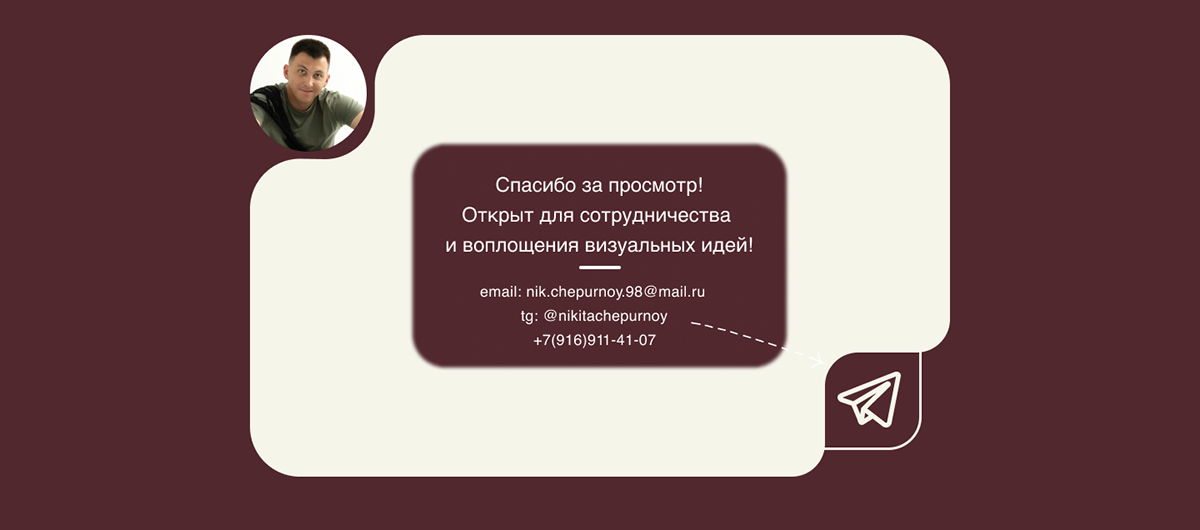 Оформление соцсети и создание баннеров — Изображение №5 — Графика, Маркетинг на Dprofile