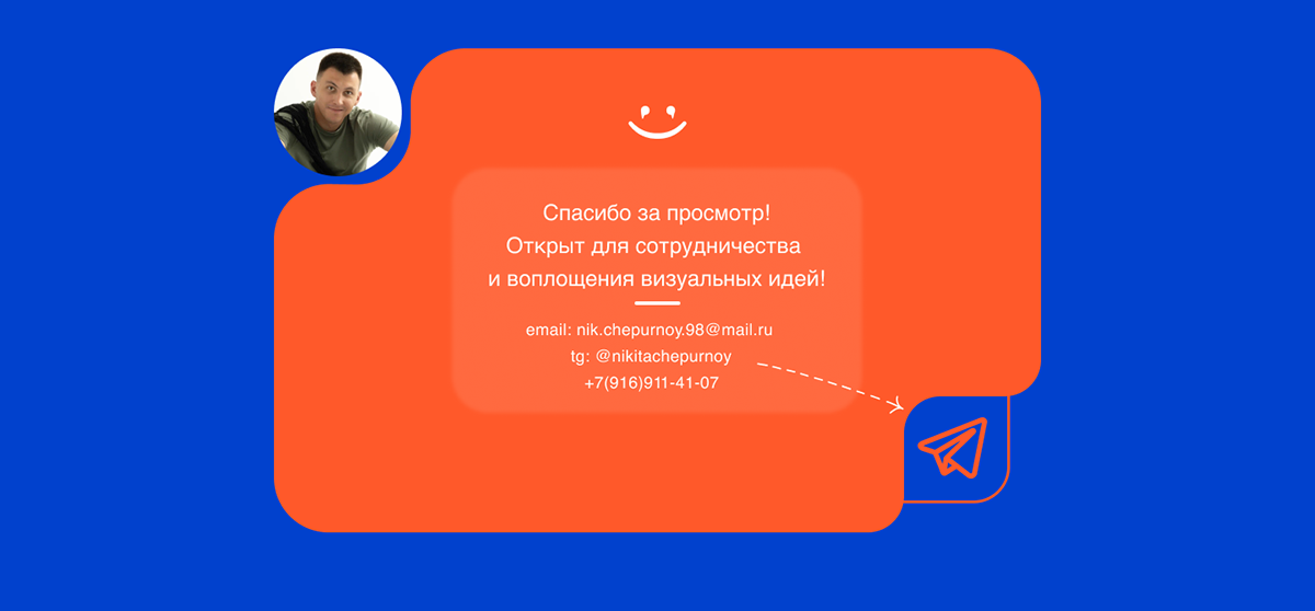 Дизайн презентации для маркетингового агентства Blob — Изображение №5 — Графика, Маркетинг на Dprofile