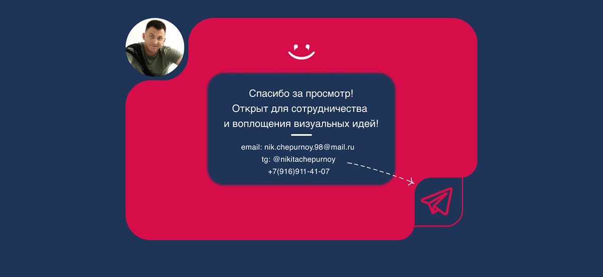 Дизайн отчетной презентации — Изображение №5 — Графика, Маркетинг на Dprofile