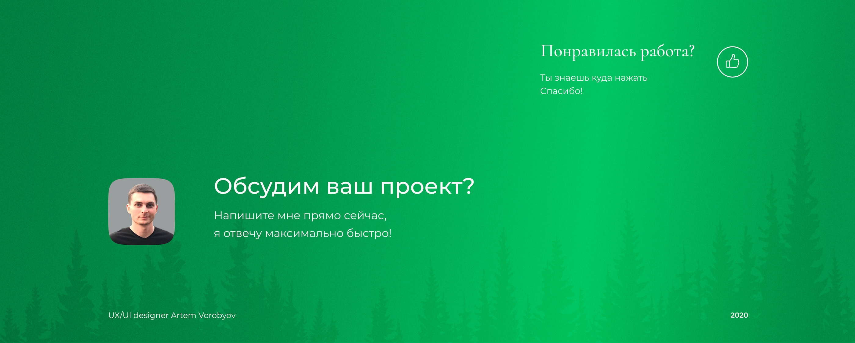 Загородный жилой комплекс | Корпоративный сайт — Изображение №7 — Интерфейсы на Dprofile