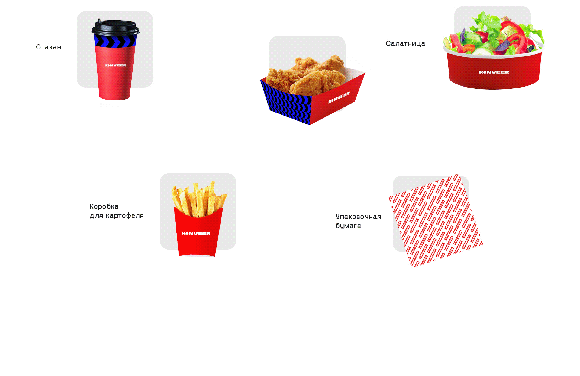 KONVEER | Интернет-магазин — Изображение №8 — Интерфейсы, Графика, Анимация на Dprofile