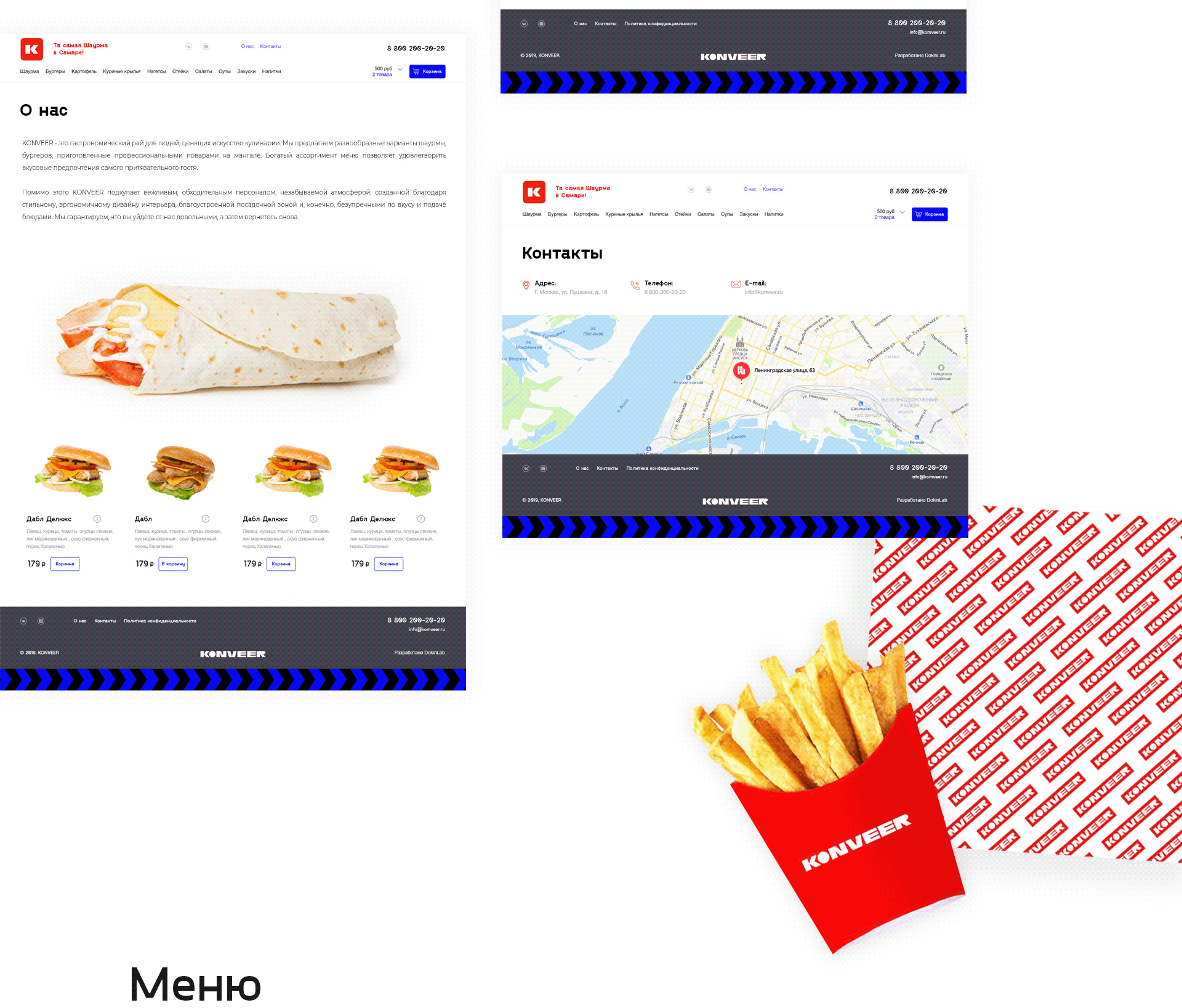 KONVEER | Интернет-магазин — Изображение №6 — Интерфейсы, Графика, Анимация на Dprofile